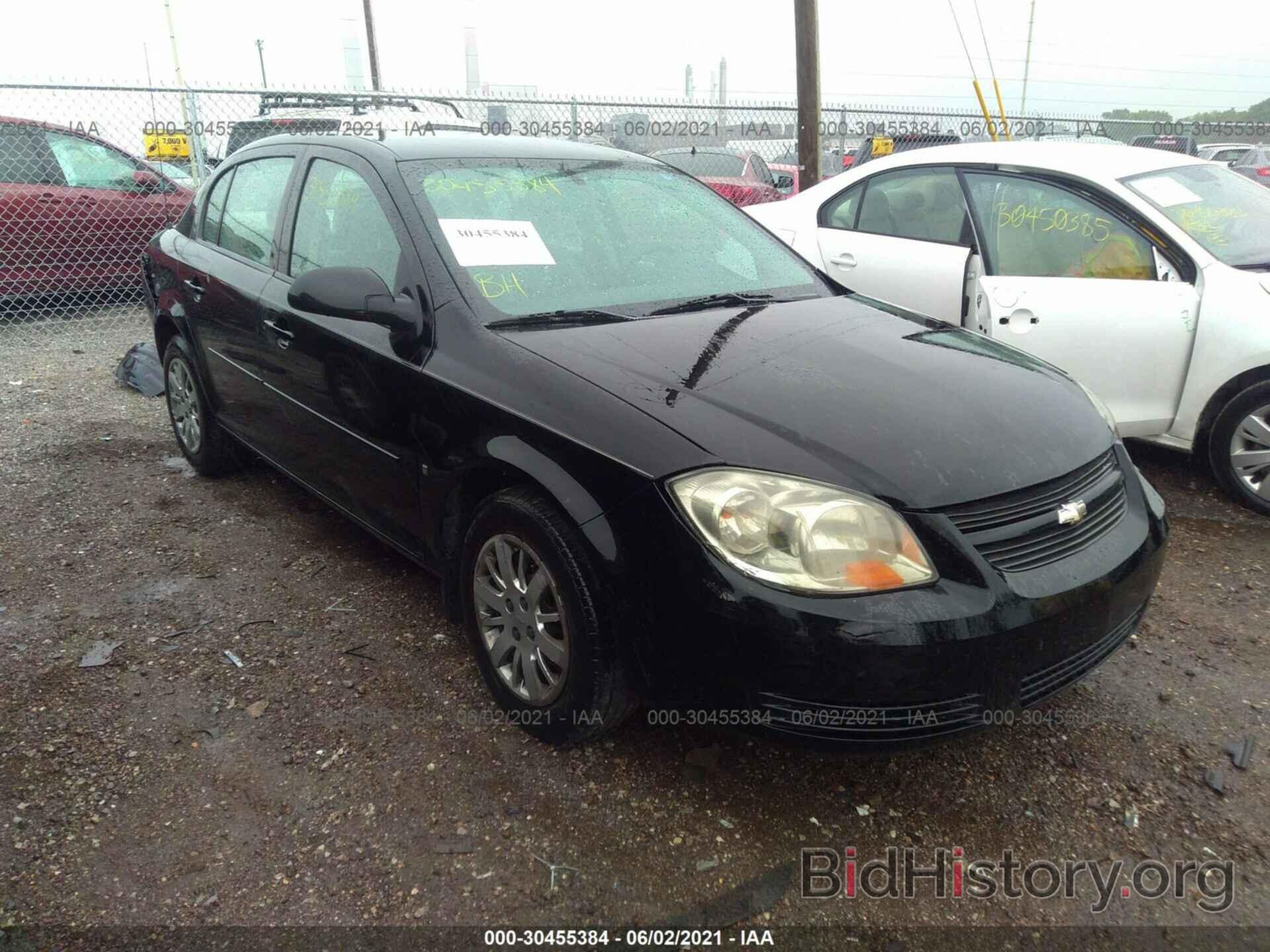 Photo 1G1AS58H297227824 - CHEVROLET COBALT 2009