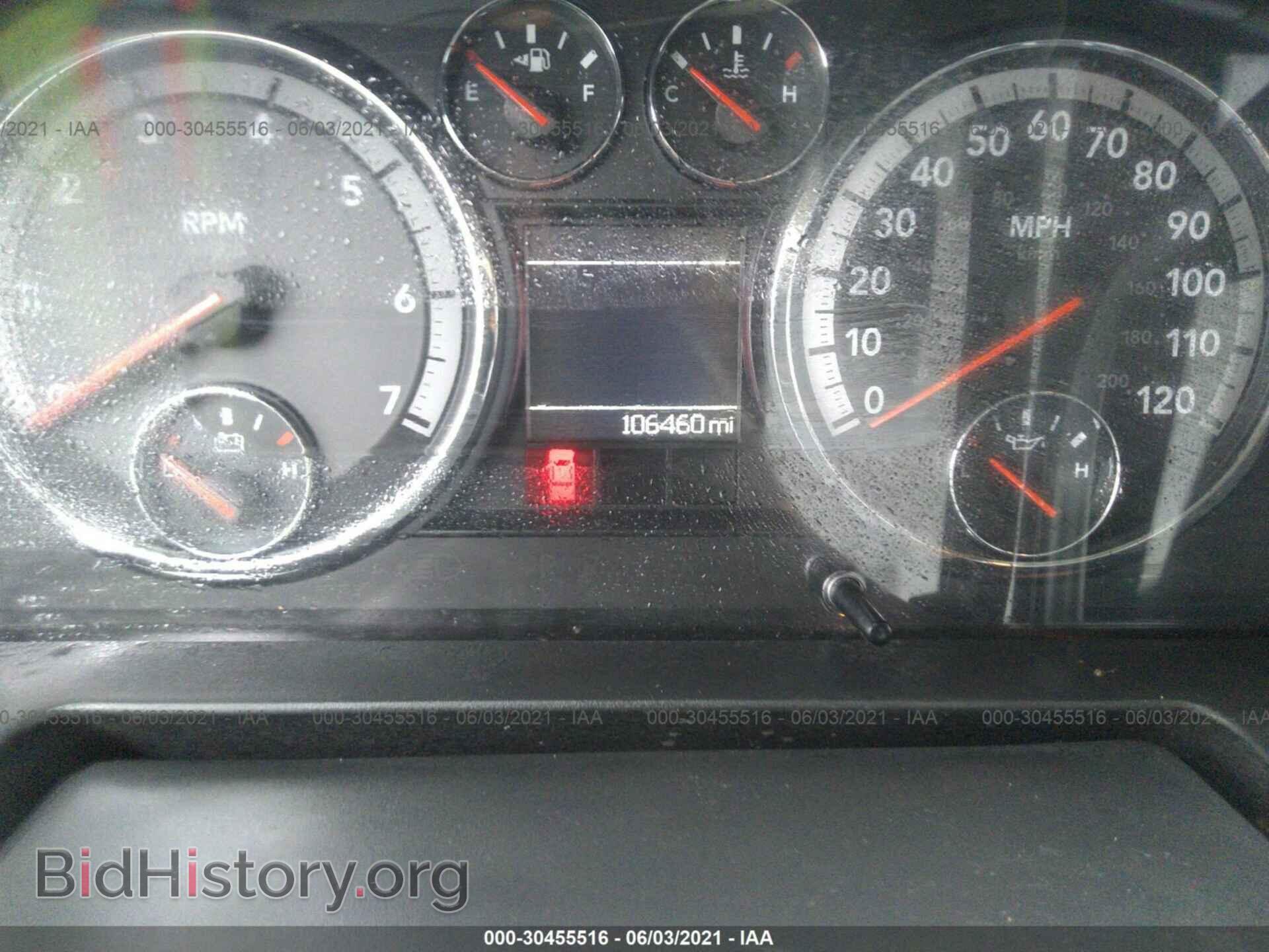 2011 RAM 1500 - VIN: 1D7RB1GP4BS687054 - Photo 7