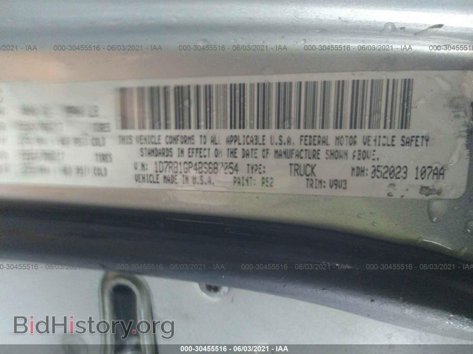 2011 RAM 1500 - VIN: 1D7RB1GP4BS687054 - Photo 9