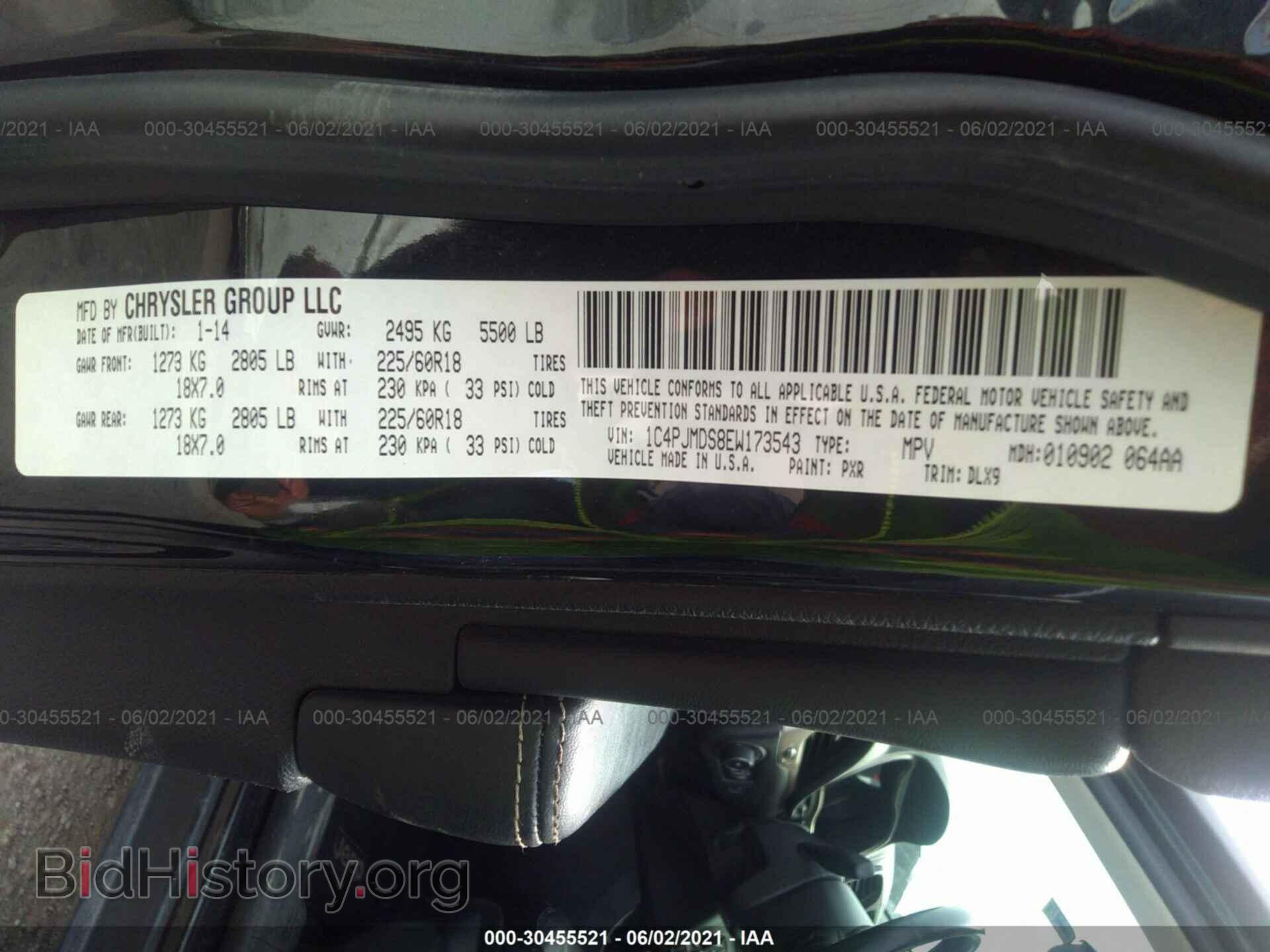 2014 JEEP CHEROKEE - VIN: 1C4PJMDS8EW173543 - Фото 9