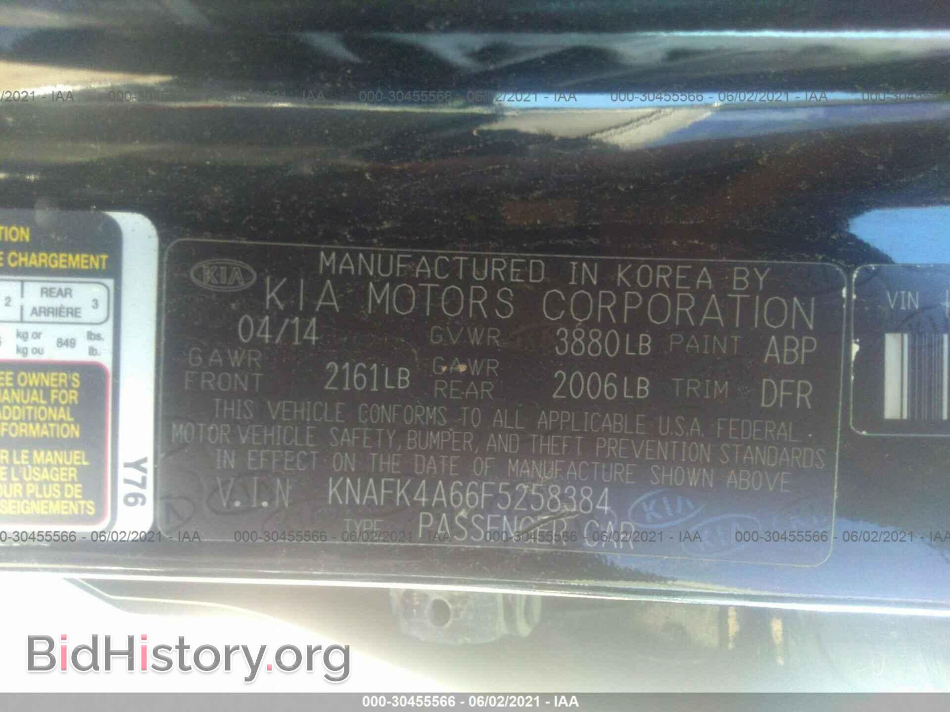 2015 KIA FORTE - VIN: KNAFK4A66F5258384 - Photo 9