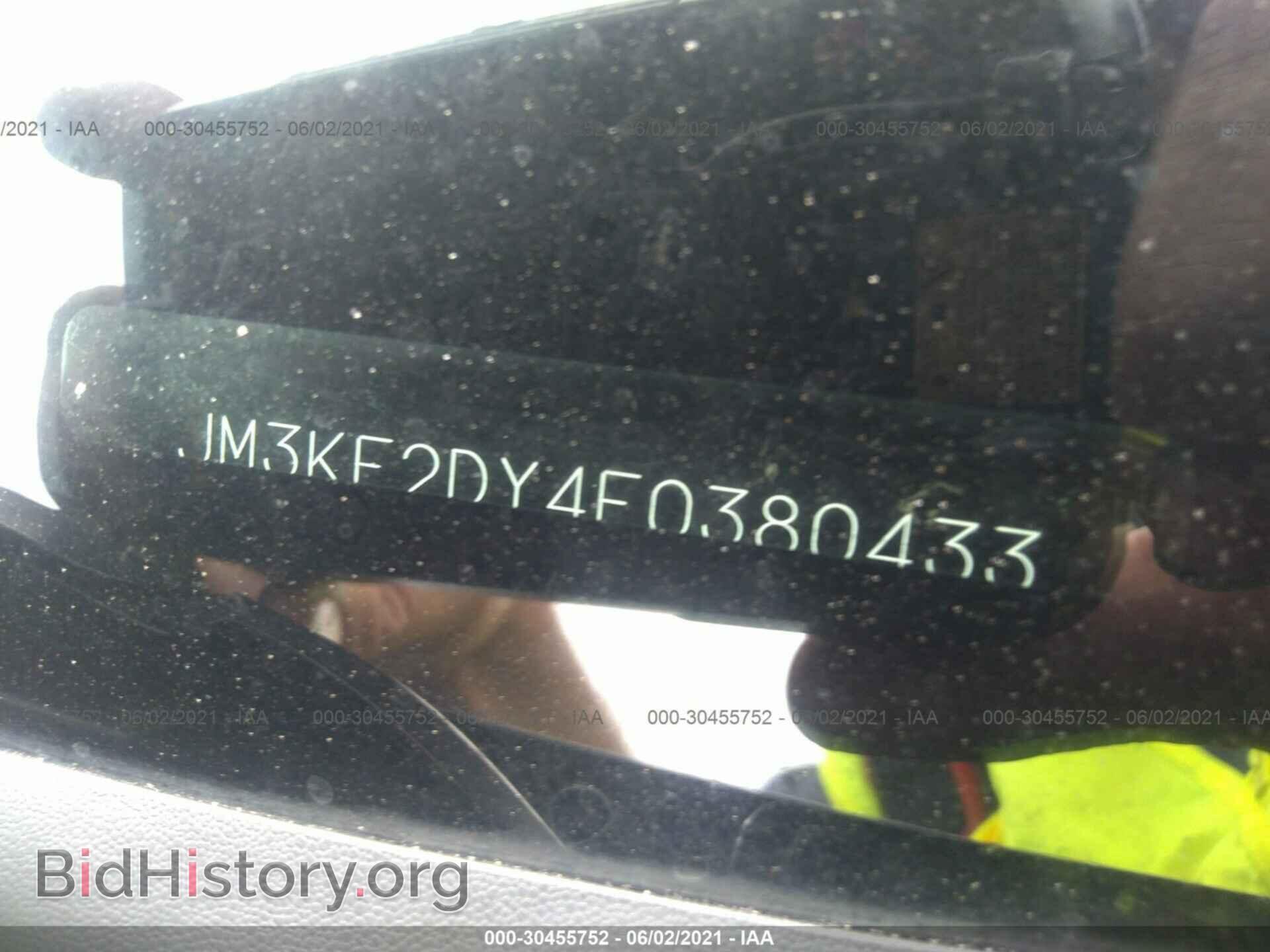 2014 MAZDA CX-5 - VIN: JM3KE2DY4E0380433 - Фото 9