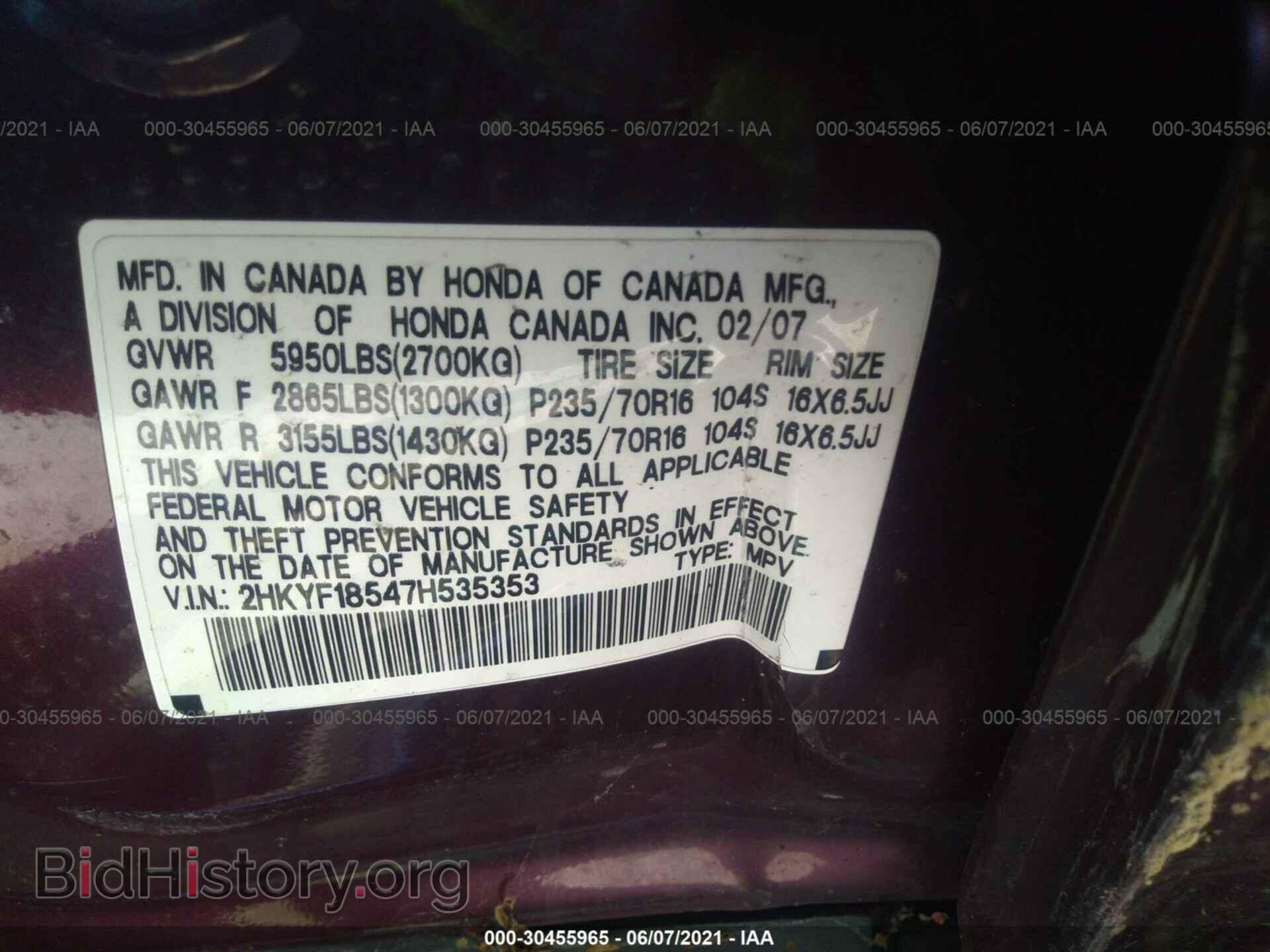 2007 HONDA PILOT - VIN: 2HKYF18547H535353 - Фото 9
