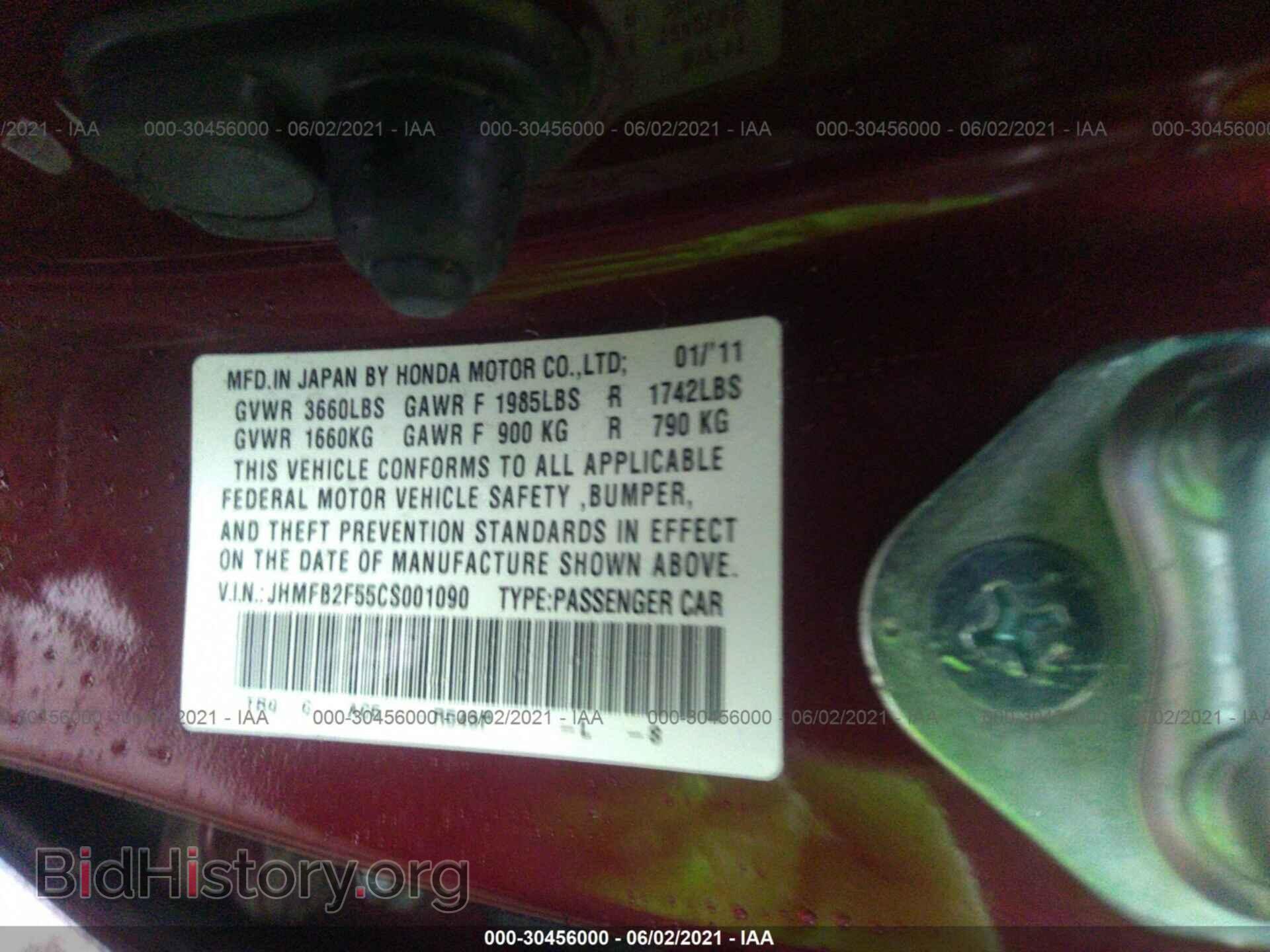 2012 HONDA CIVIC SDN - VIN: JHMFB2F55CS001090 - Фото 9