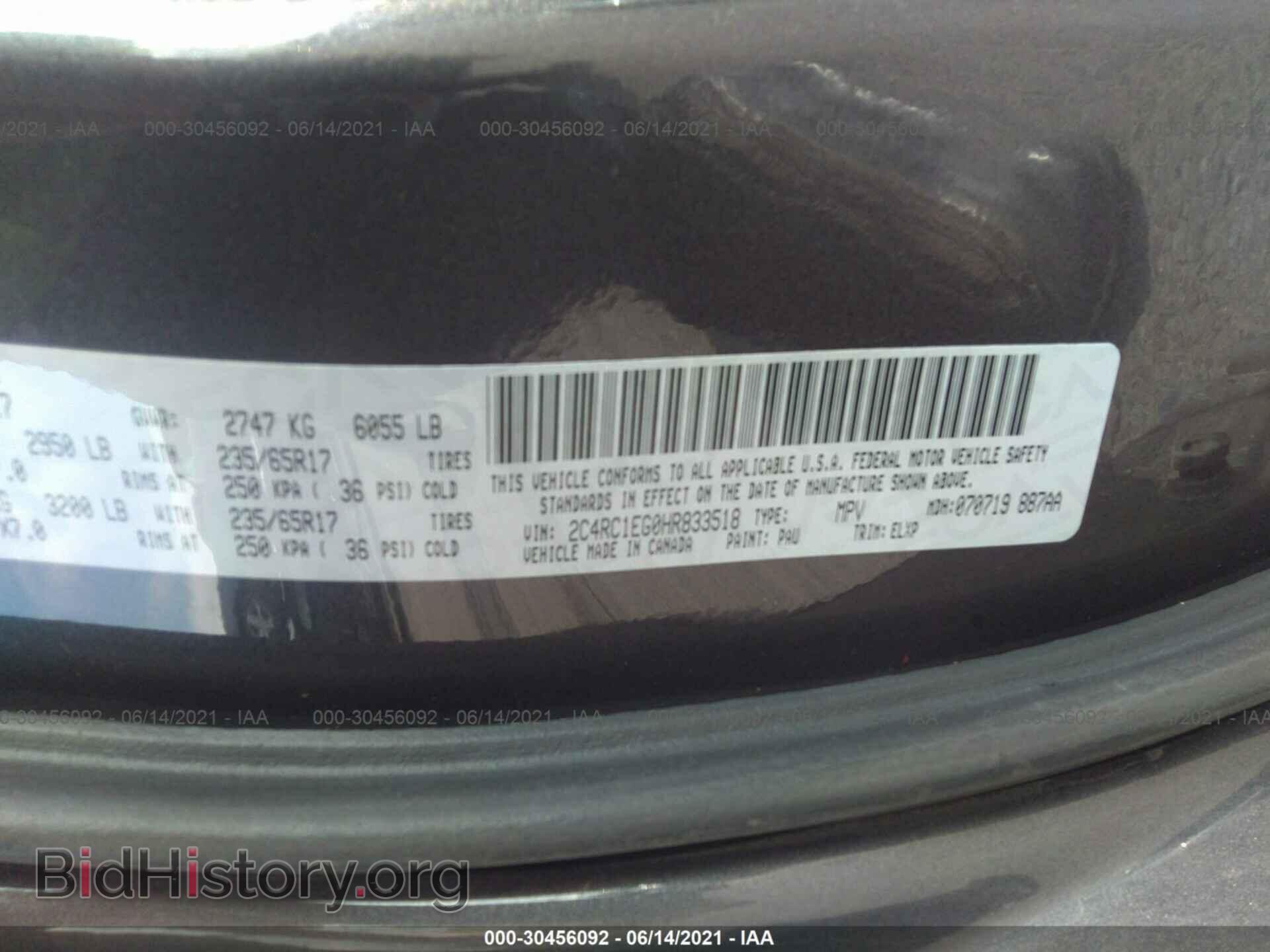 2017 CHRYSLER PACIFICA - VIN: 2C4RC1EG0HR833518 - Фото 9