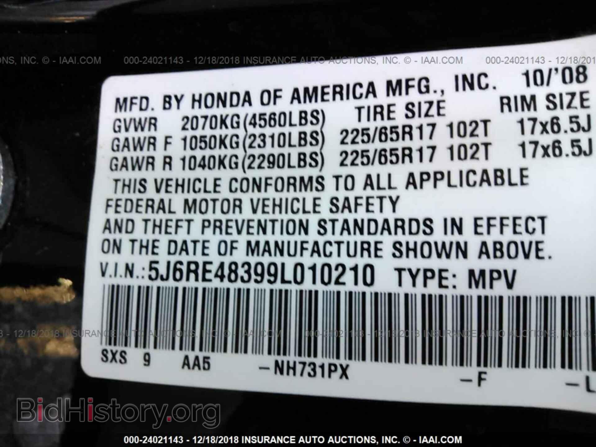 2010 FORD FLEX - VIN: 2FMHK6DC5ABA74059 - Фото 9