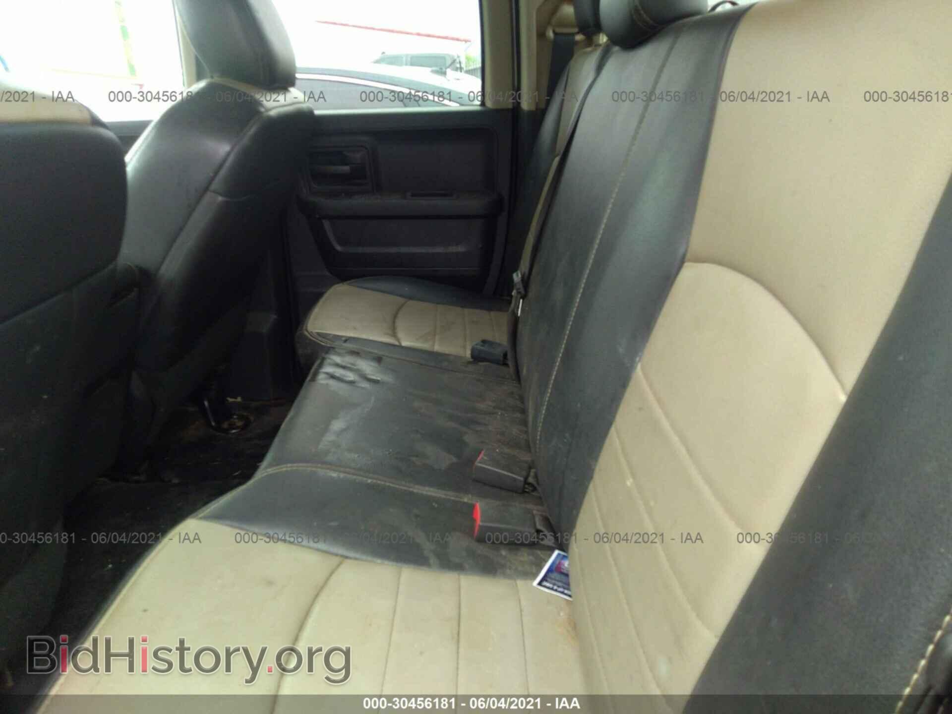 2012 RAM 1500 - VIN: 1C6RD6FP6CS317574 - Фото 8
