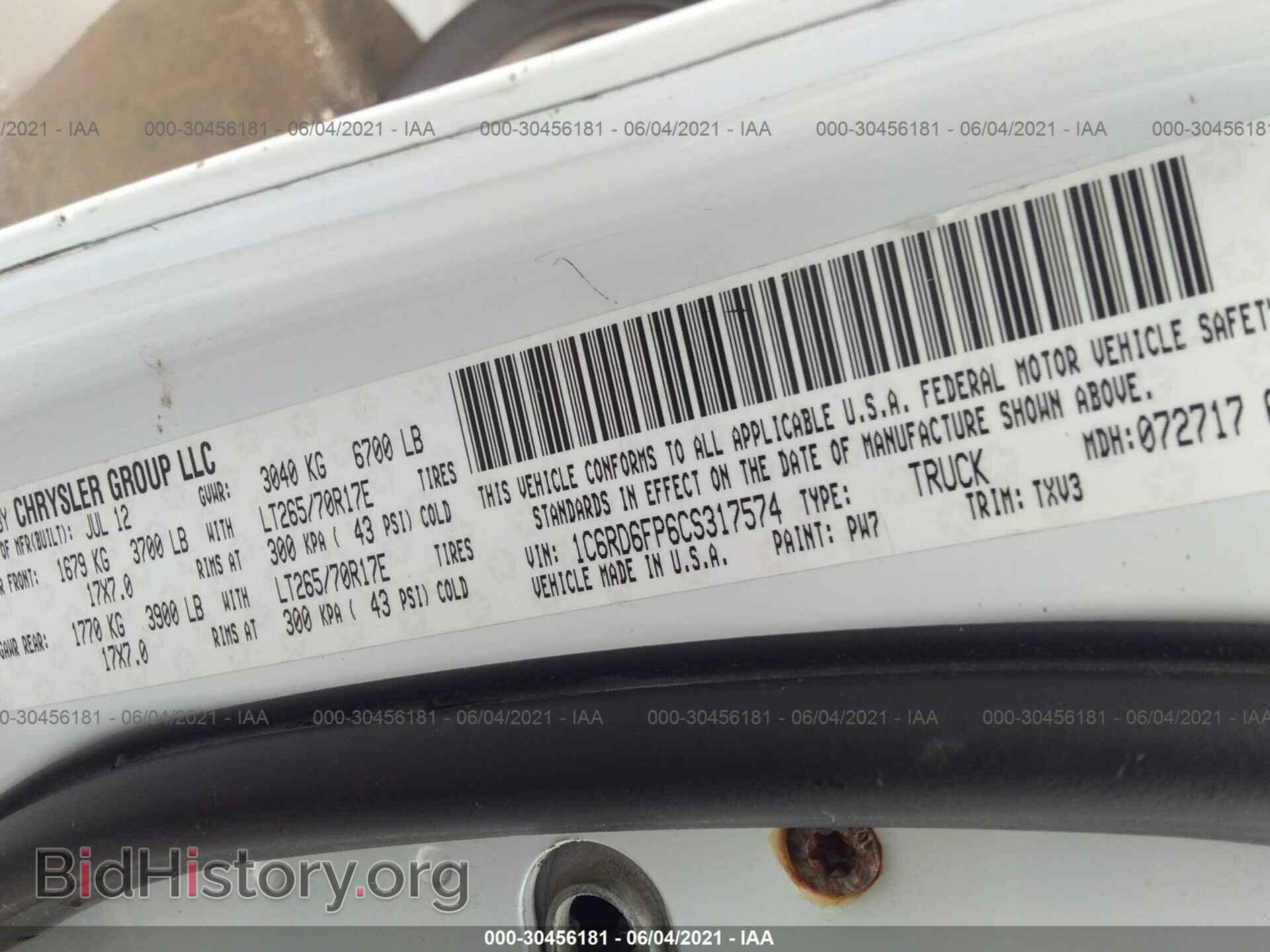 2012 RAM 1500 - VIN: 1C6RD6FP6CS317574 - Фото 9