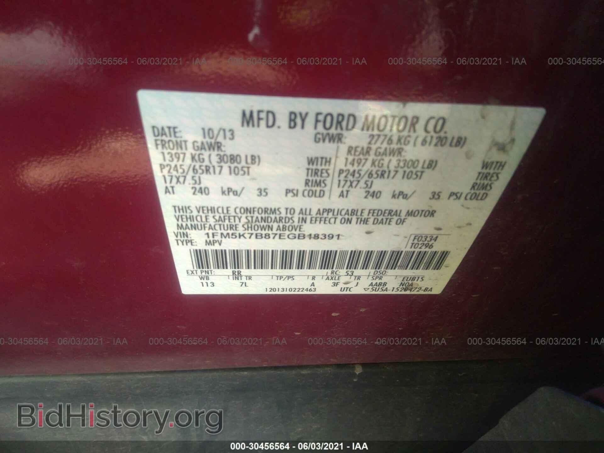 2014 FORD EXPLORER - VIN: 1FM5K7B87EGB18391 - Photo 9