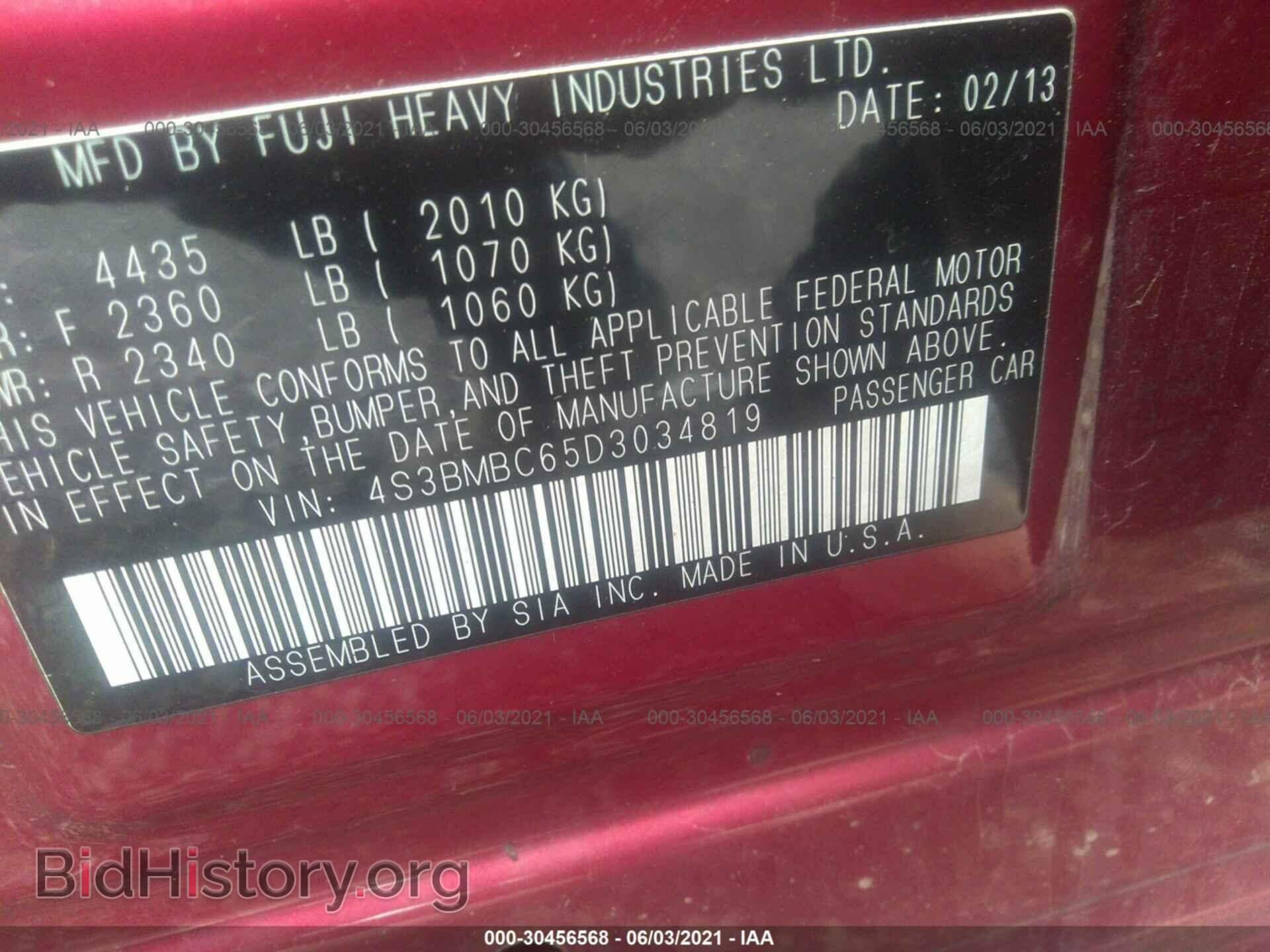 2013 SUBARU LEGACY - VIN: 4S3BMBC65D3034819 - Фото 9