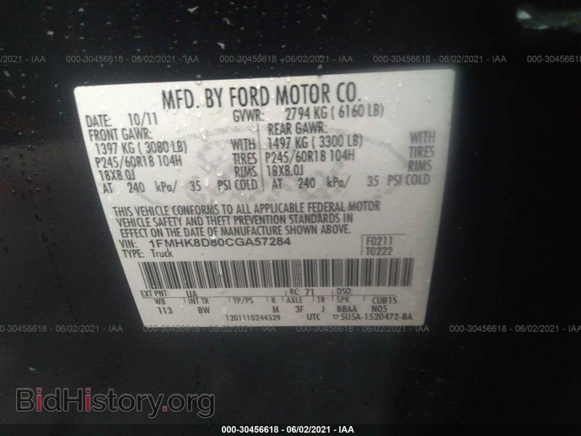 2012 FORD EXPLORER - VIN: 1FMHK8D80CGA57284 - Photo 9