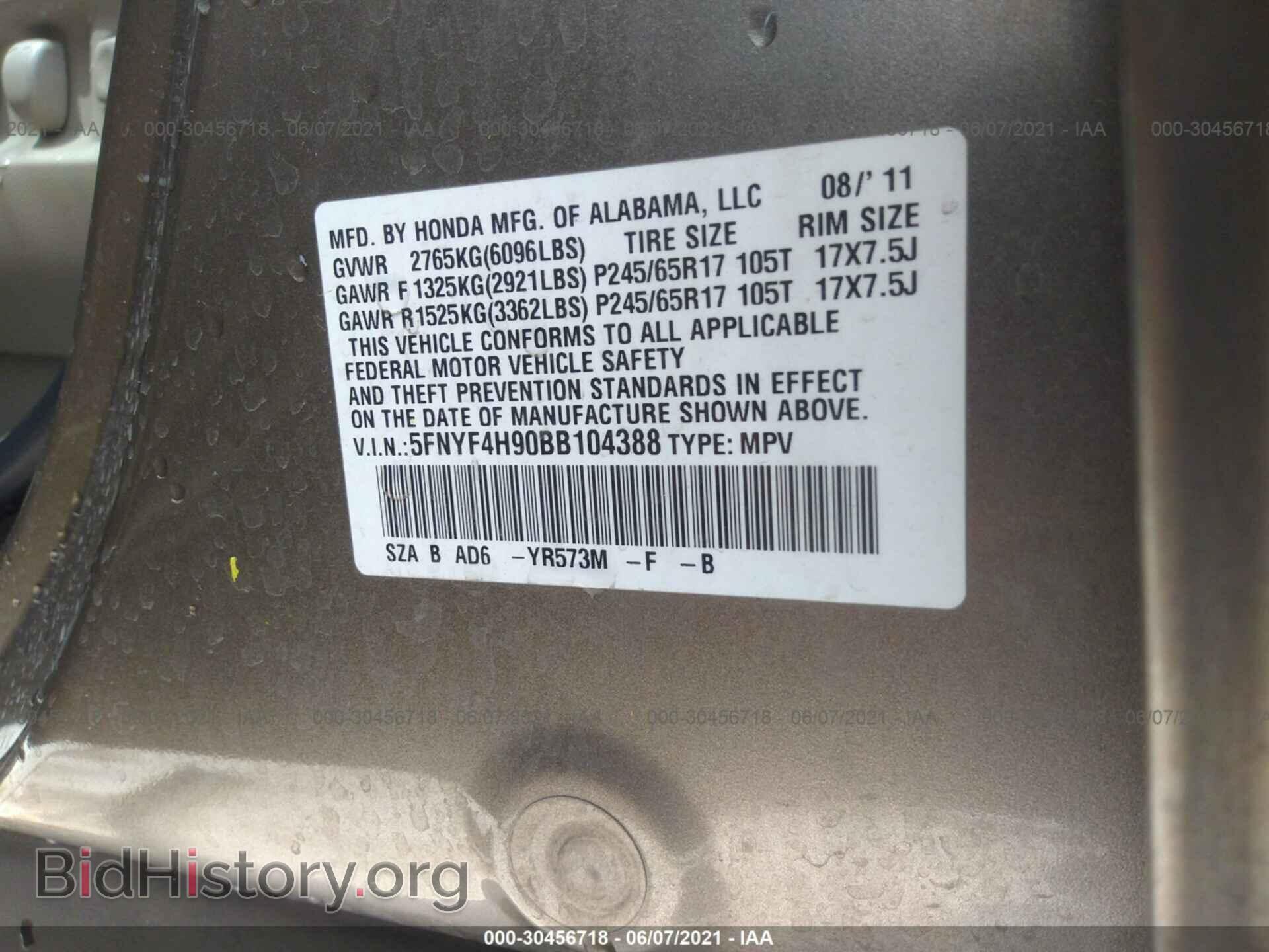 2011 HONDA PILOT - VIN: 5FNYF4H90BB104388 - Фото 9