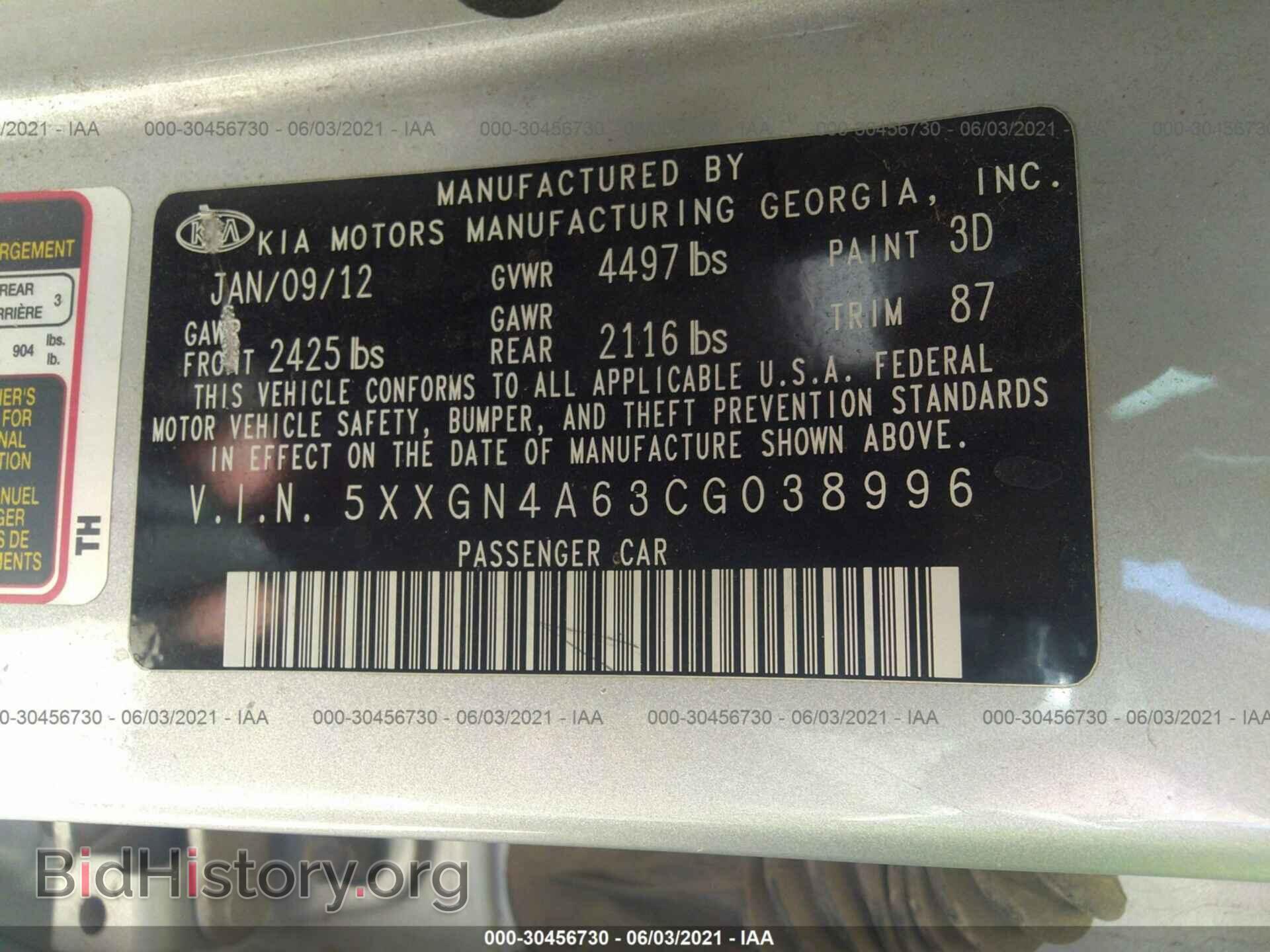 2012 KIA OPTIMA - VIN: 5XXGN4A63CG038996 - Photo 9