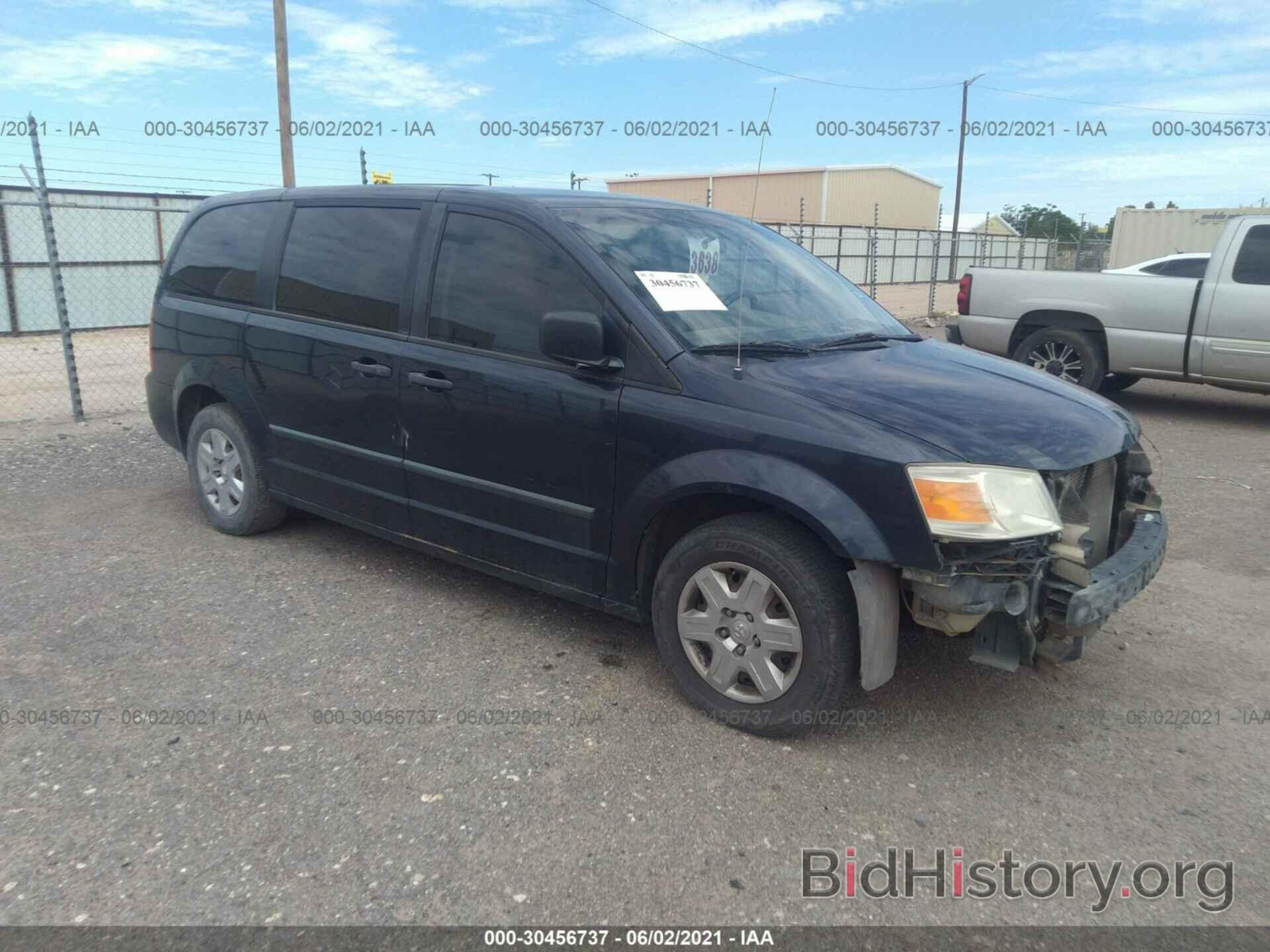 Photo 2D8HN44H58R790538 - DODGE GRAND CARAVAN 2008