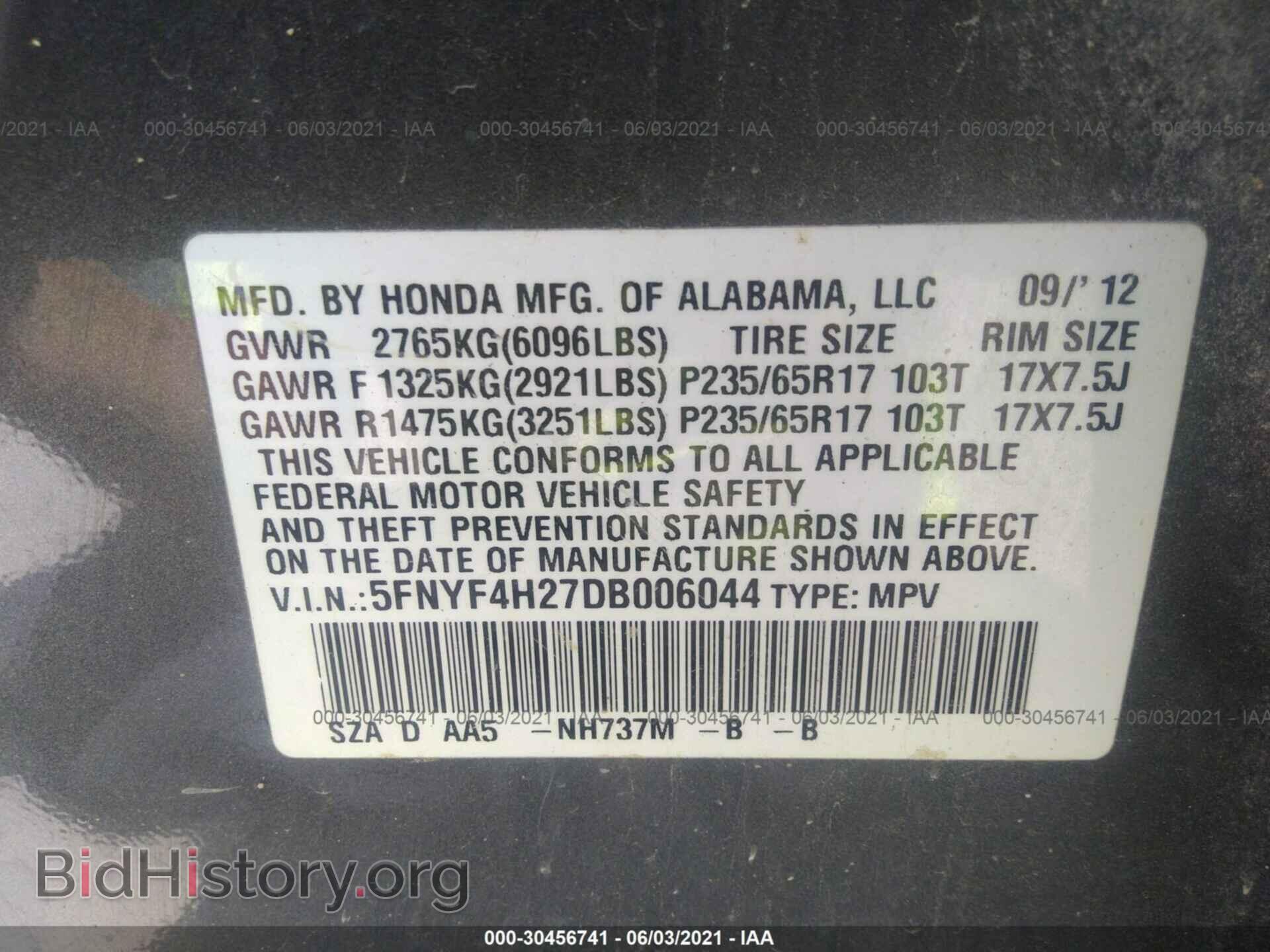 2013 HONDA PILOT - VIN: 5FNYF4H27DB006044 - Фото 9
