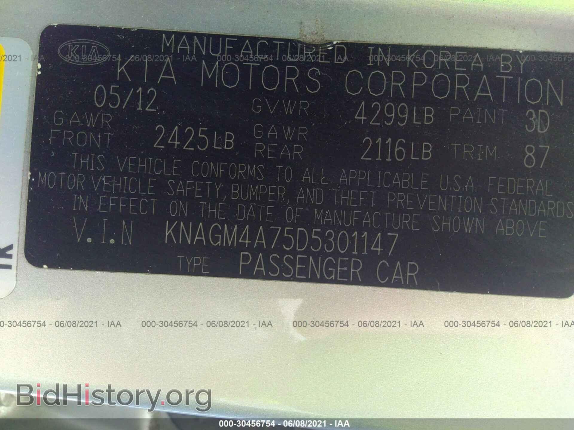 2013 KIA OPTIMA - VIN: KNAGM4A75D5301147 - Photo 9