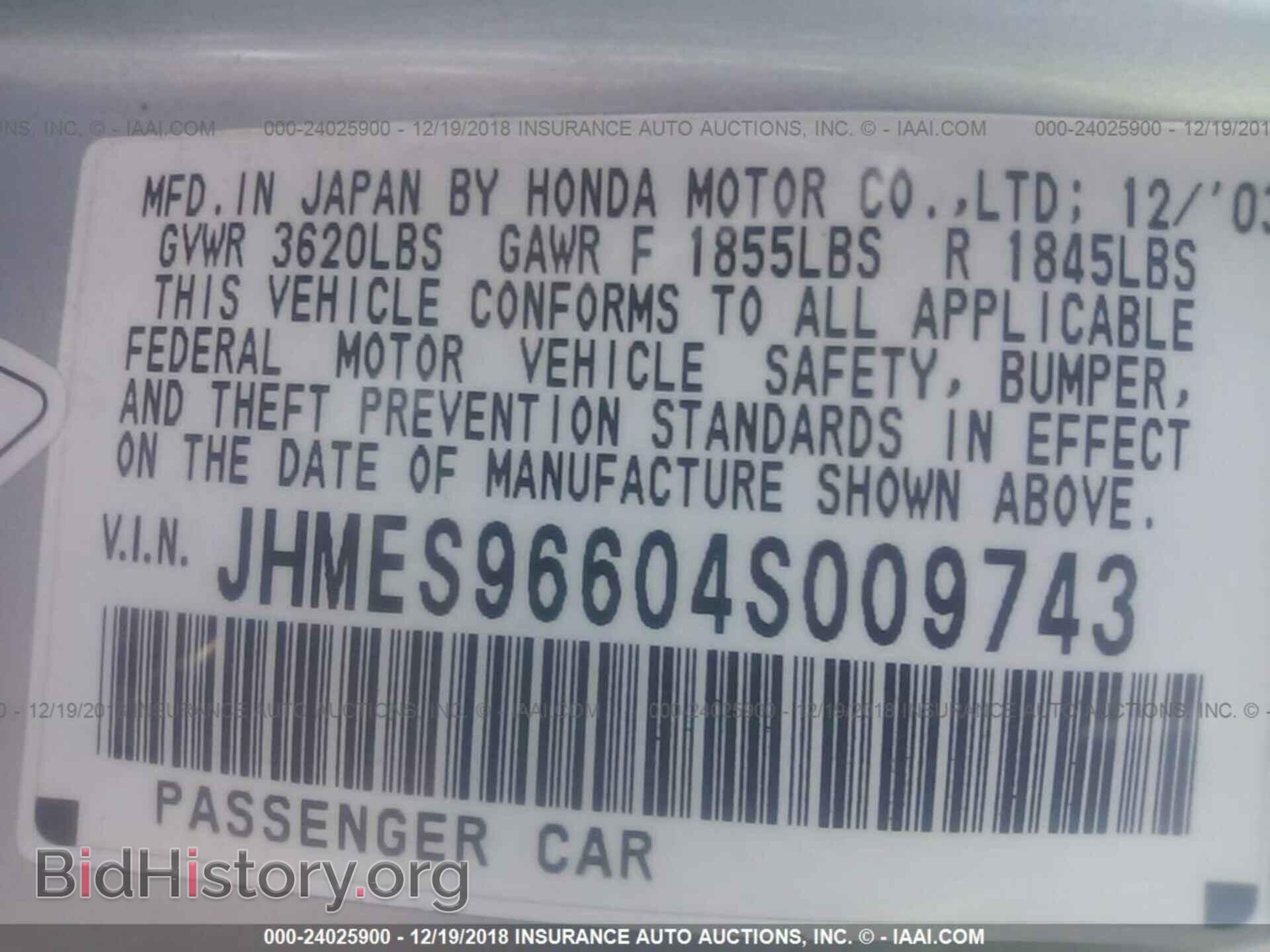 2017 CHRYSLER PACIFICA - VIN: 2C4RC1BG8HR670136 - Photo 9