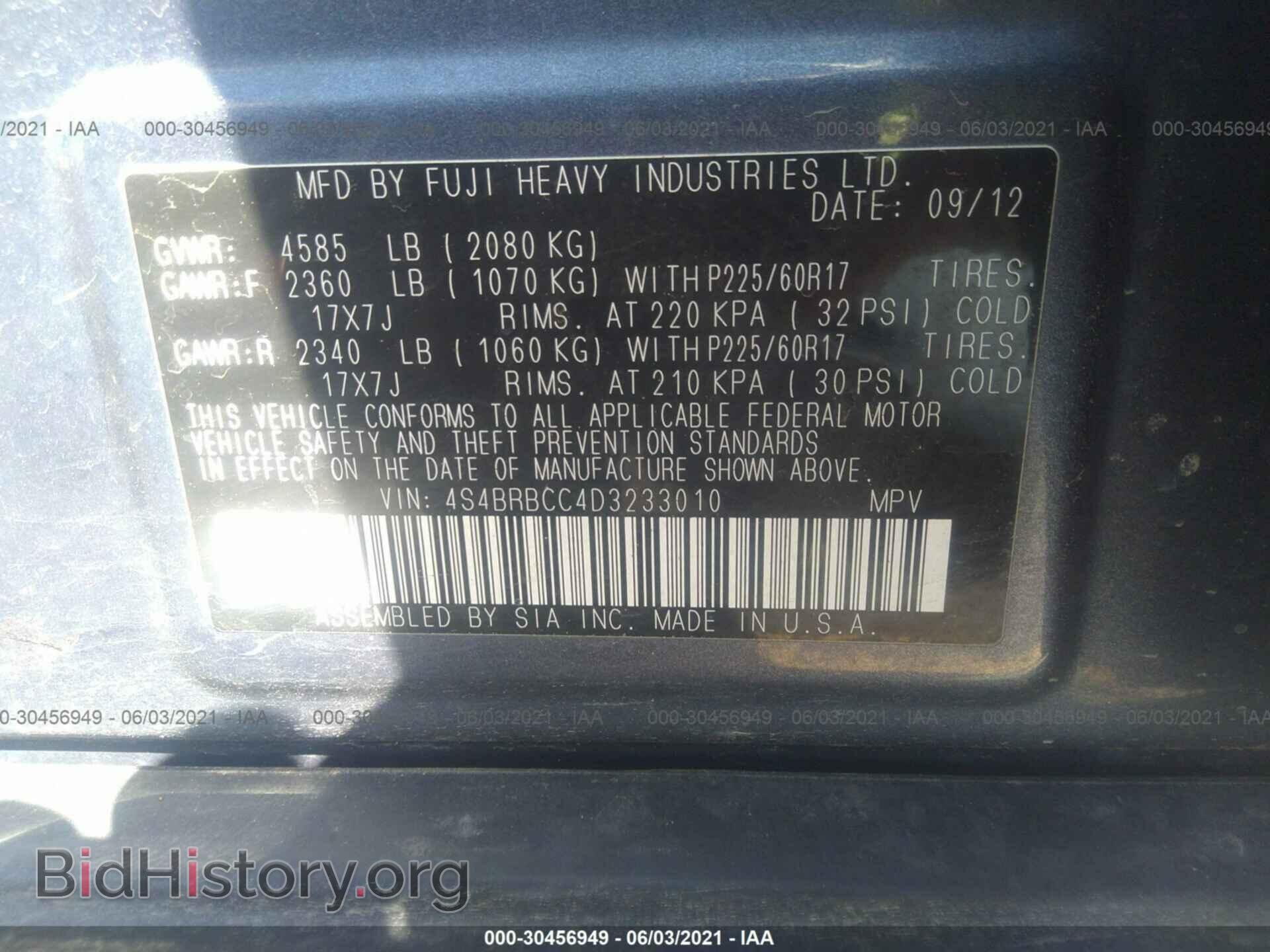 2013 SUBARU OUTBACK - VIN: 4S4BRBCC4D3233010 - Фото 9