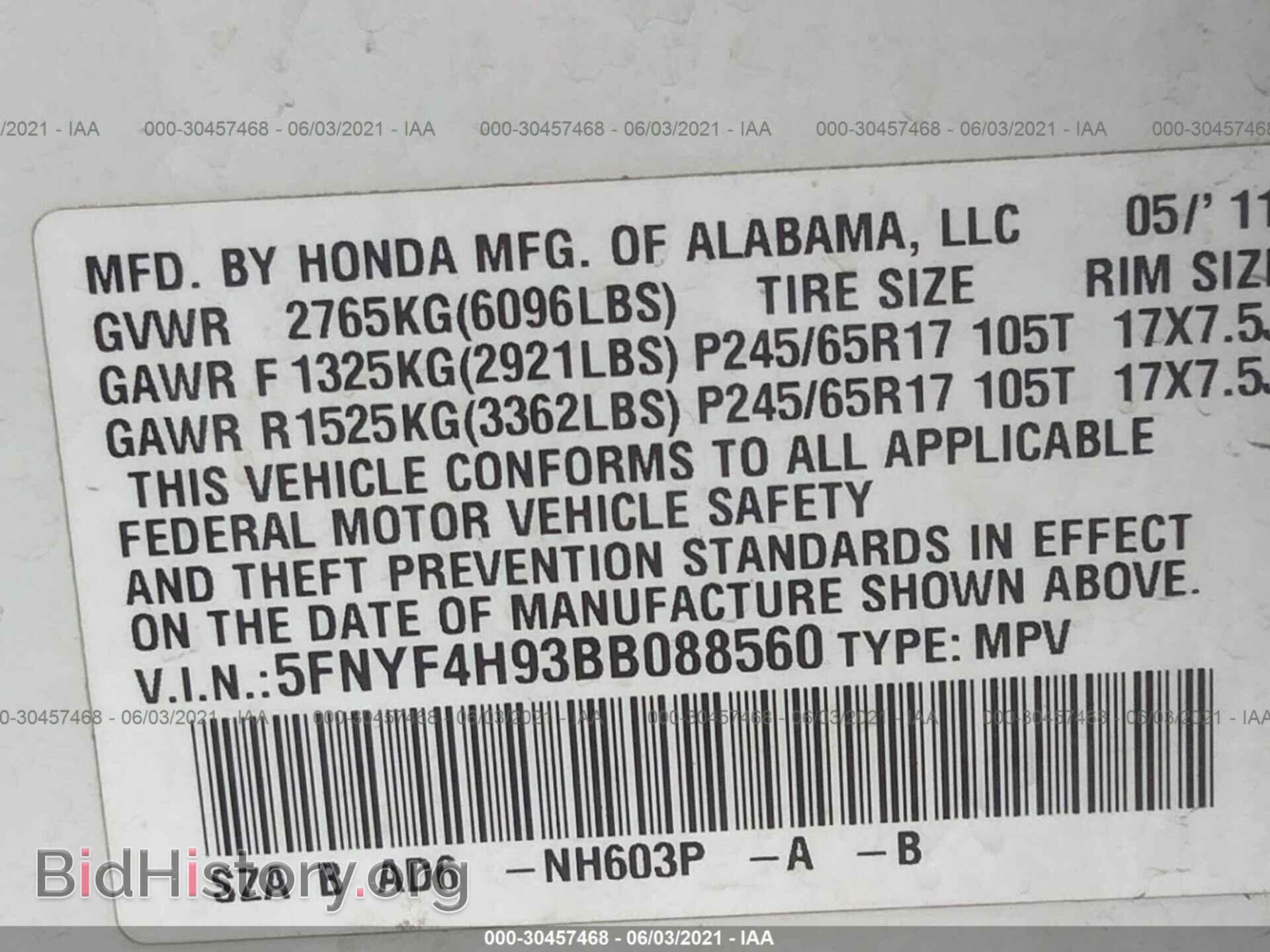 2011 HONDA PILOT - VIN: 5FNYF4H93BB088560 - Фото 9