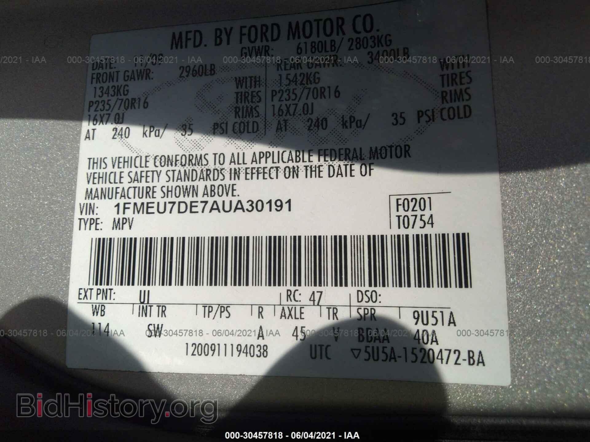 2010 FORD EXPLORER - VIN: 1FMEU7DE7AUA30191 - Photo 9