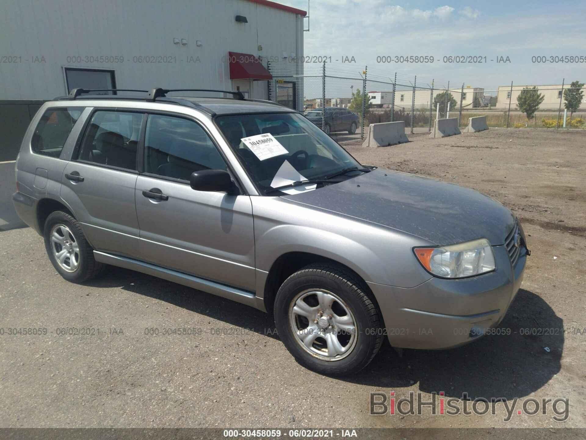 Photo JF1SG63607H706961 - SUBARU FORESTER 2007