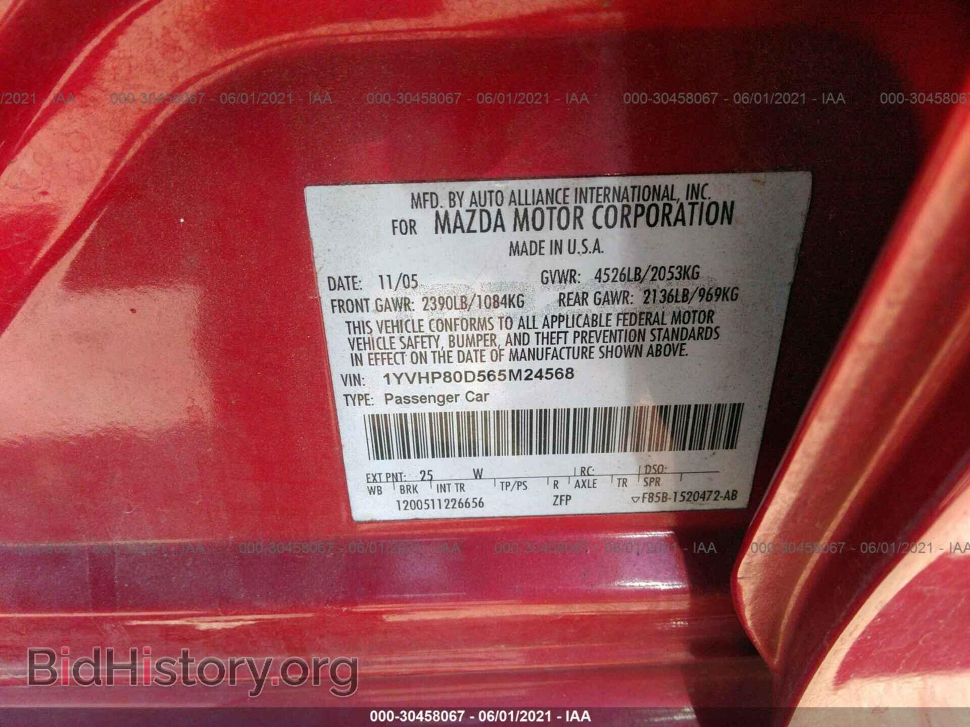 2006 MAZDA MAZDA6 - VIN: 1YVHP80D565M24568 - Фото 9