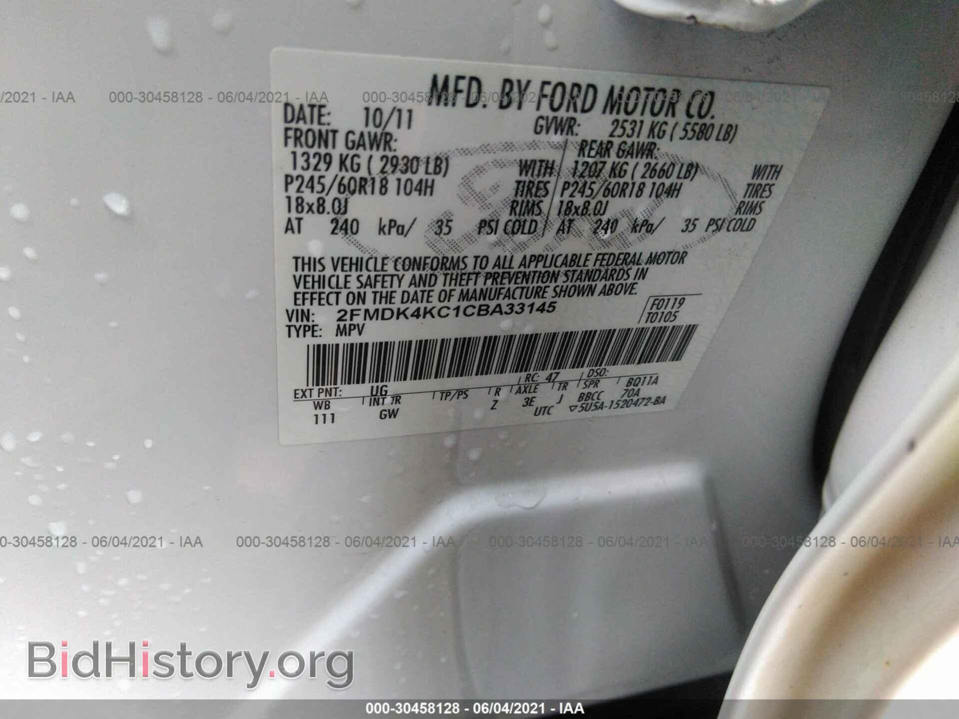 2012 FORD EDGE - VIN: 2FMDK4KC1CBA33145 - Photo 9