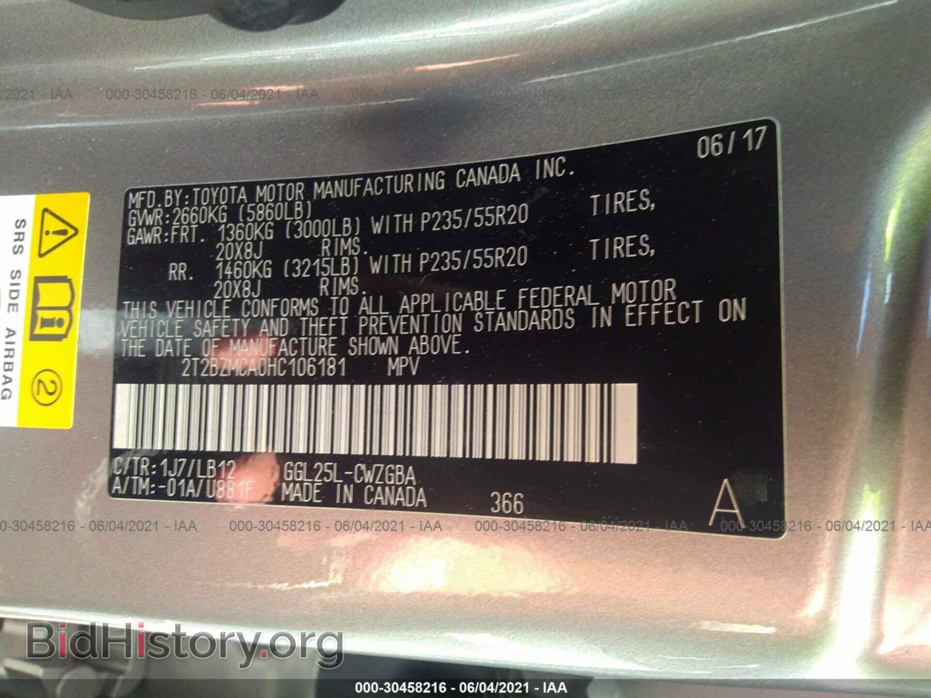 2017 LEXUS RX - VIN: 2T2BZMCA0HC106181 - Фото 9