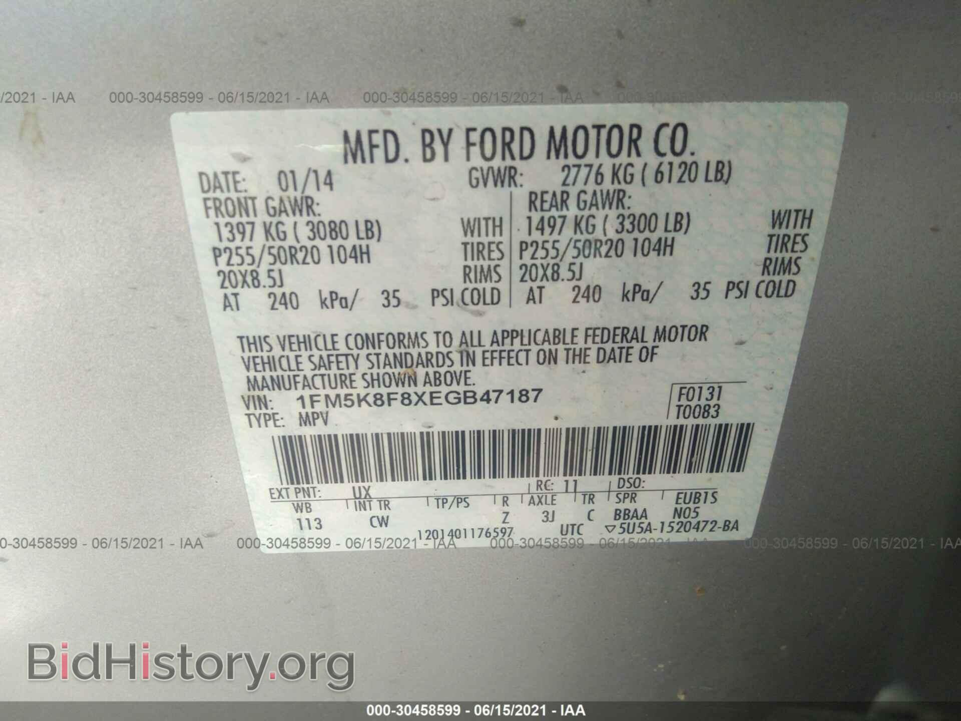 2014 FORD EXPLORER - VIN: 1FM5K8F8XEGB47187 - Фото 9