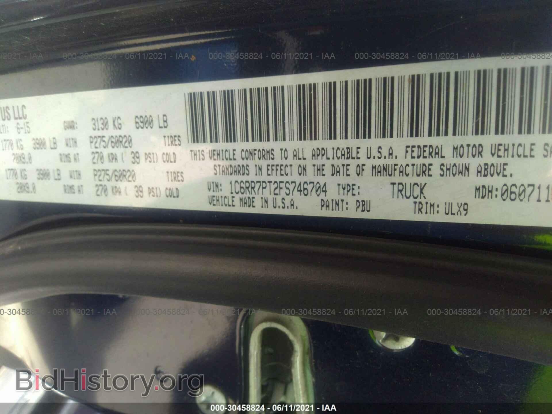 2015 RAM 1500 - VIN: 1C6RR7PT2FS746704 - Фото 9