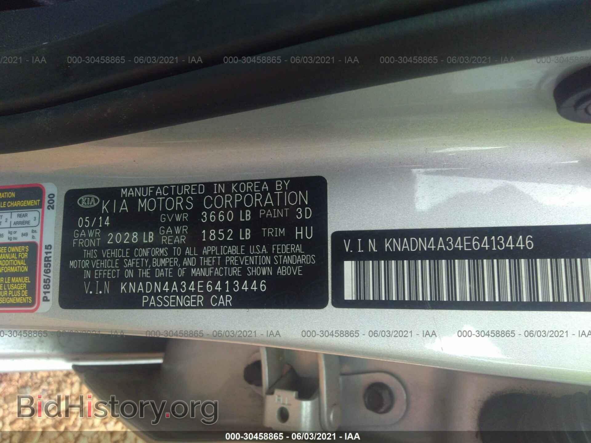 2014 KIA RIO - VIN: KNADN4A34E6413446 - Фото 9