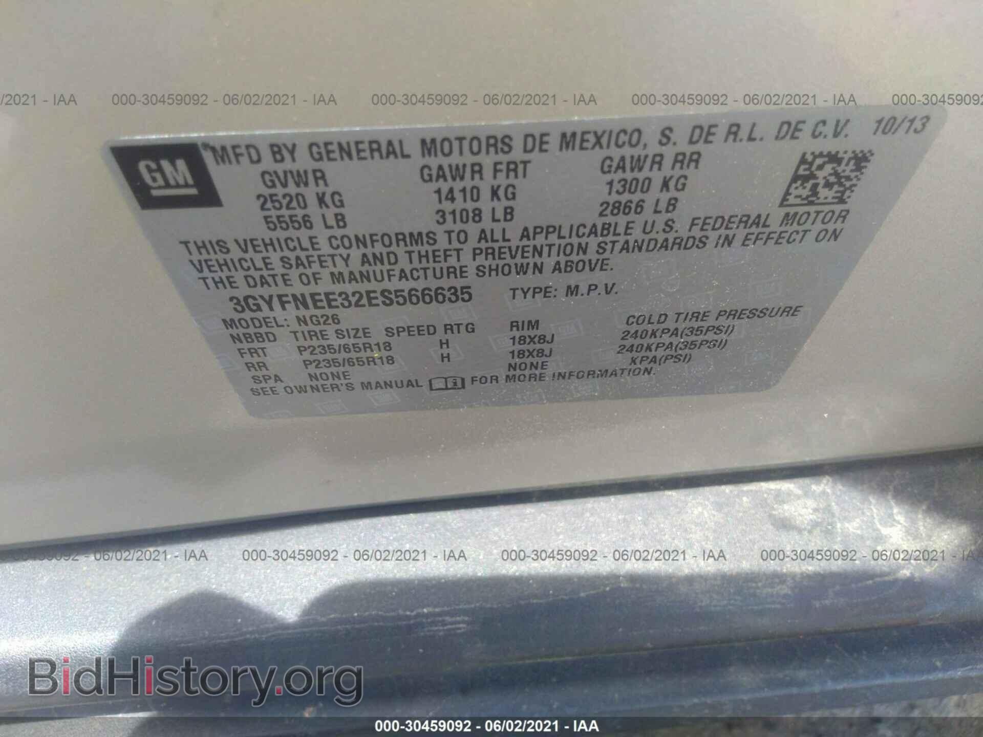 2014 CADILLAC SRX - VIN: 3GYFNEE32ES566635 - Фото 9