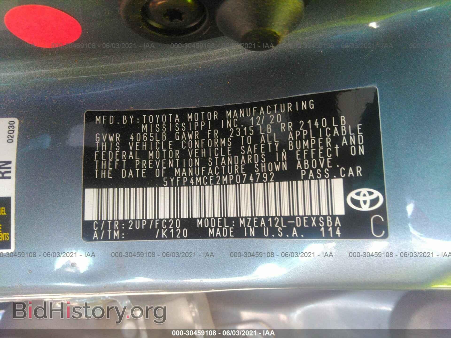 2021 TOYOTA COROLLA - VIN: 5YFP4MCE2MP074792 - Фото 9