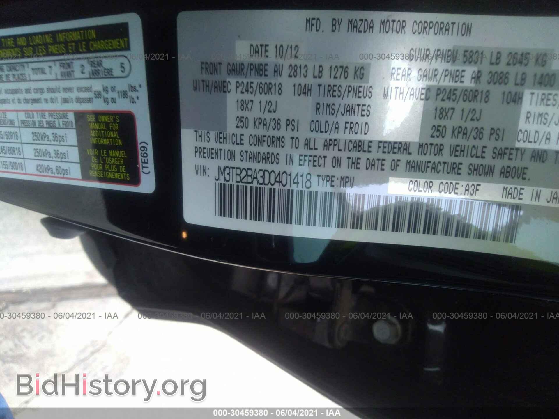 2013 MAZDA CX-9 - VIN: JM3TB2BA3D0401418 - Фото 9