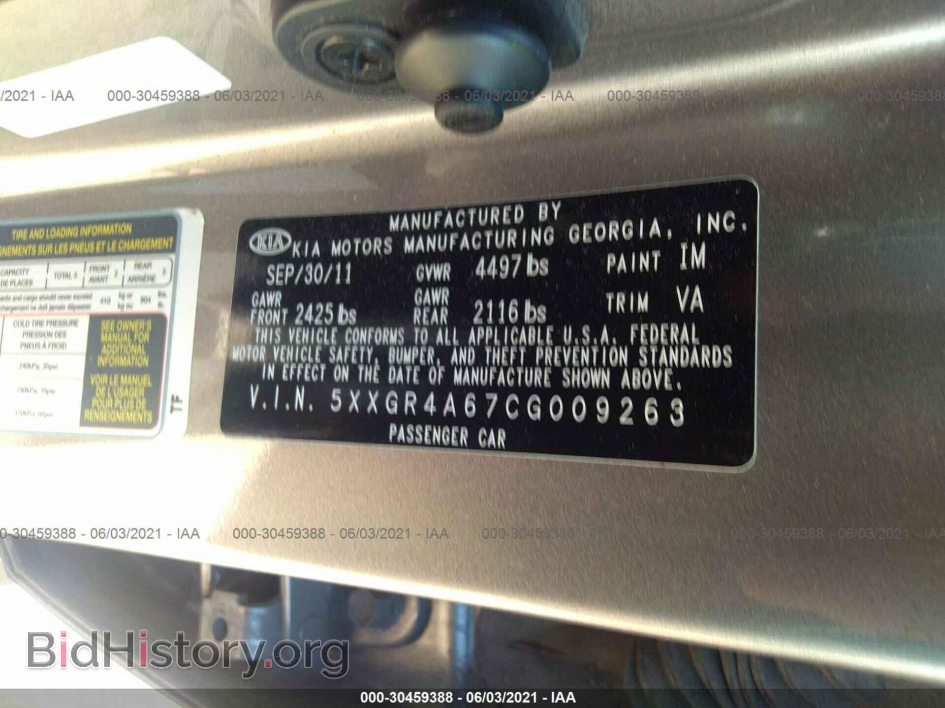 2012 KIA OPTIMA - VIN: 5XXGR4A67CG009263 - Фото 9