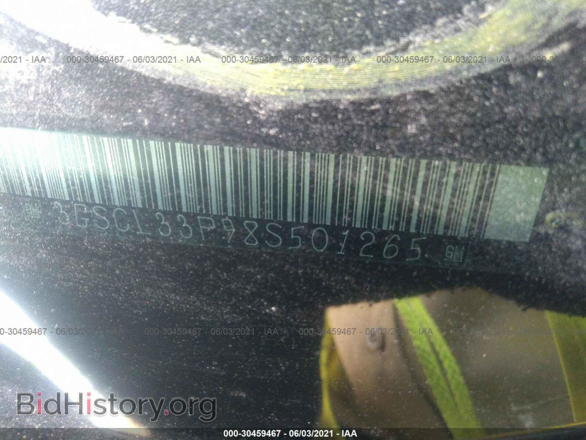 2008 SATURN VUE - VIN: 3GSCL33P98S501265 - Фото 9