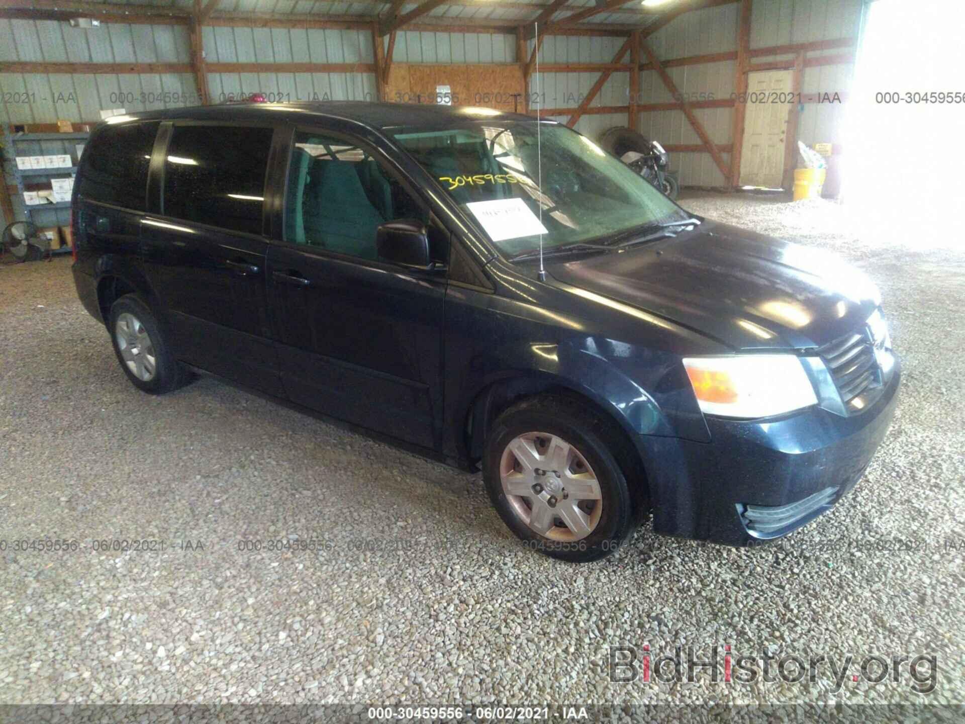 Photo 1D8HN44E69B505125 - DODGE GRAND CARAVAN 2009