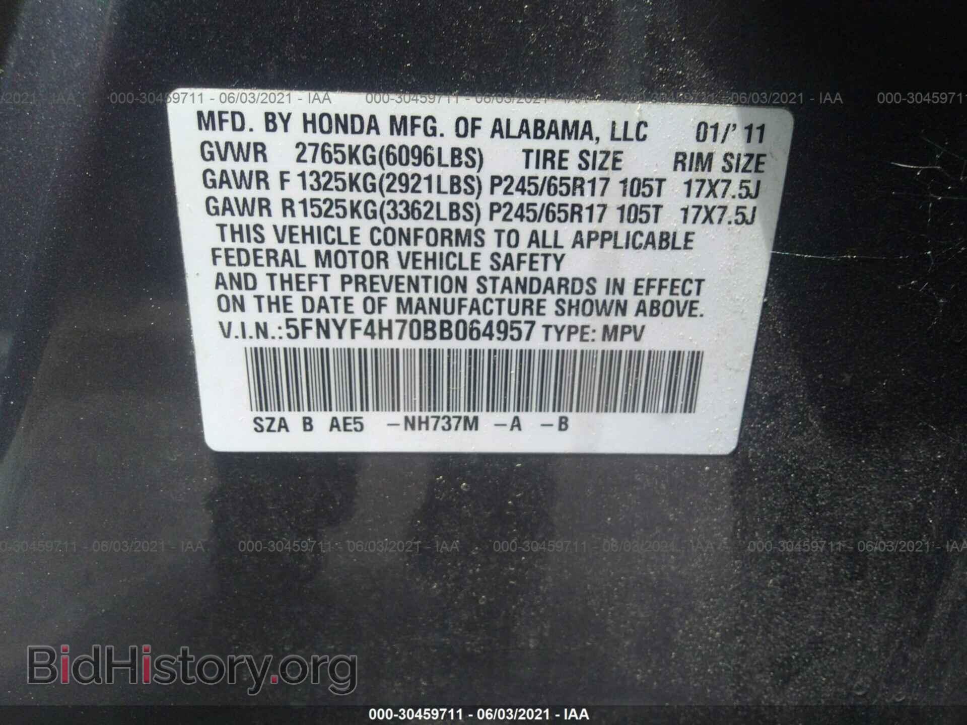 2011 HONDA PILOT - VIN: 5FNYF4H70BB064957 - Фото 9