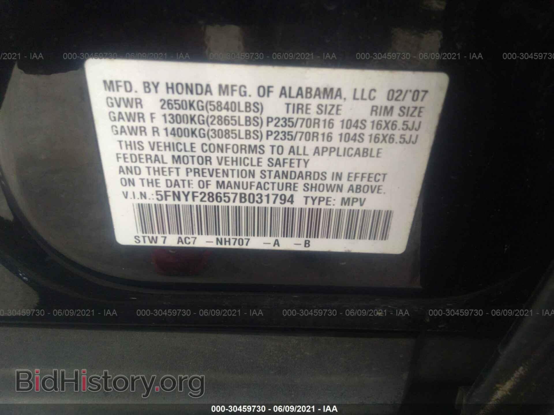 2007 HONDA PILOT - VIN: 5FNYF28657B031794 - Фото 9