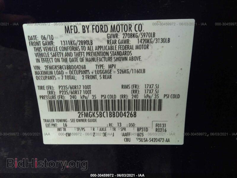 2011 Ford FLEX (VIN 2FMGK5BC1BBD04268) — photo 9 of 11