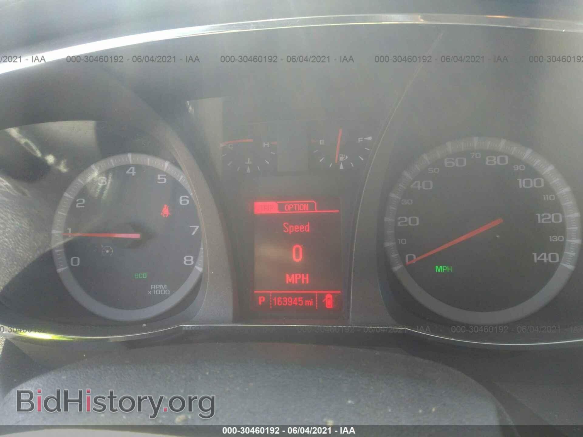 2015 GMC TERRAIN - VIN: 2GKALSEK5F6137506 - Фото 7