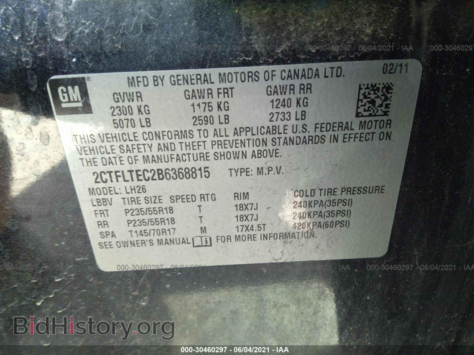 2011 GMC TERRAIN - VIN: 2CTFLTEC2B6368815 - Фото 9