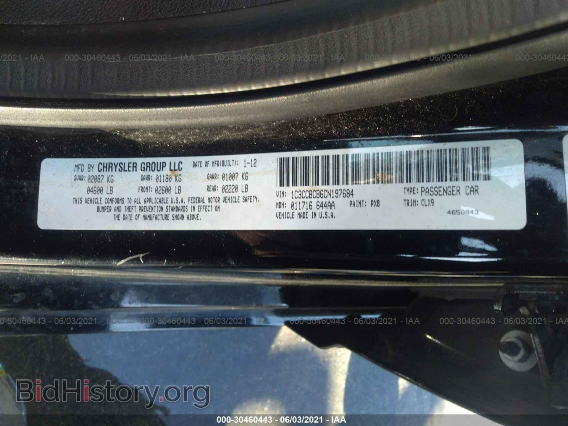 2012 CHRYSLER 200 - VIN: 1C3CCBCB6CN197684 - Фото 9