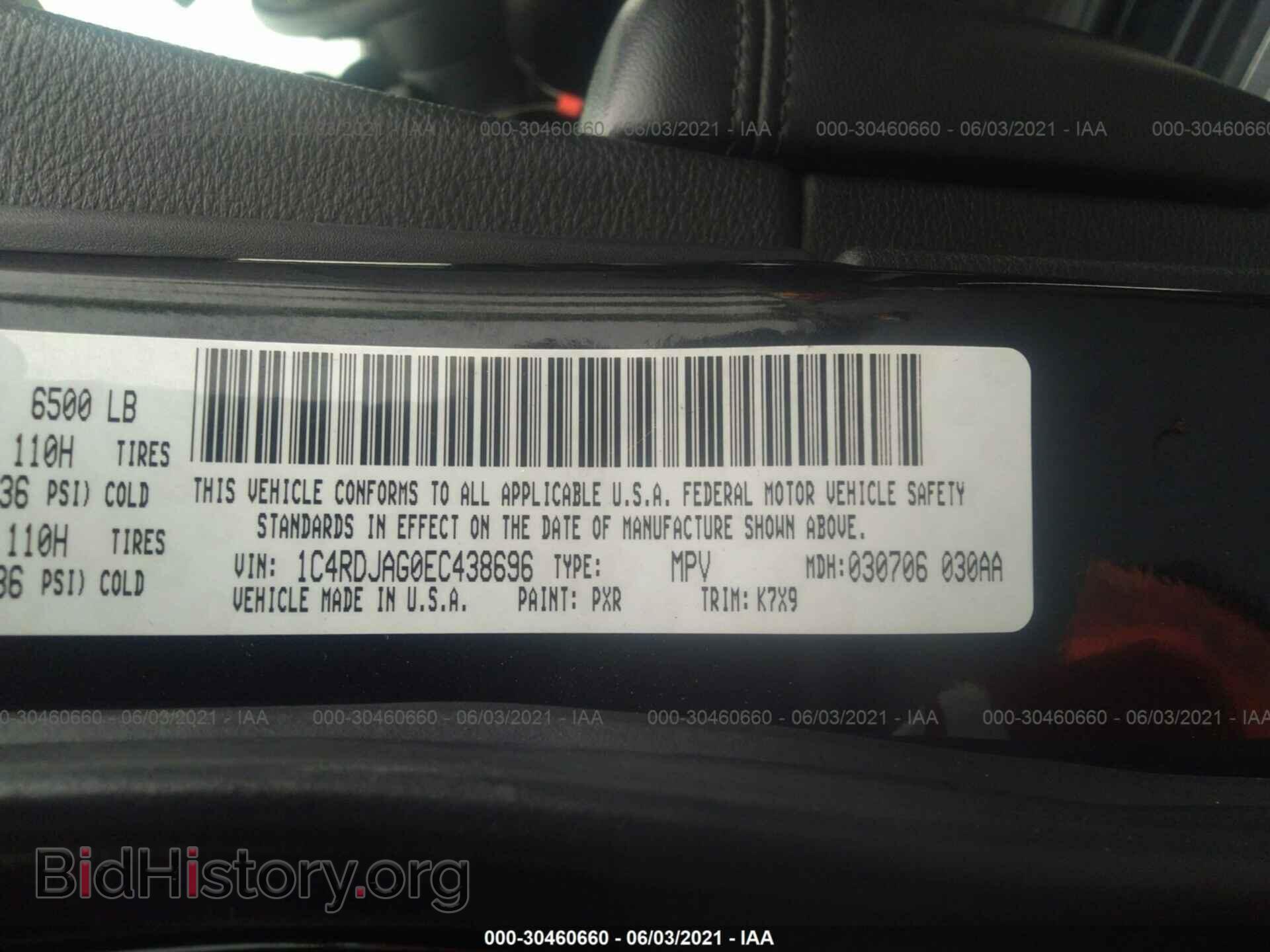2014 DODGE DURANGO - VIN: 1C4RDJAG0EC438696 - Фото 9