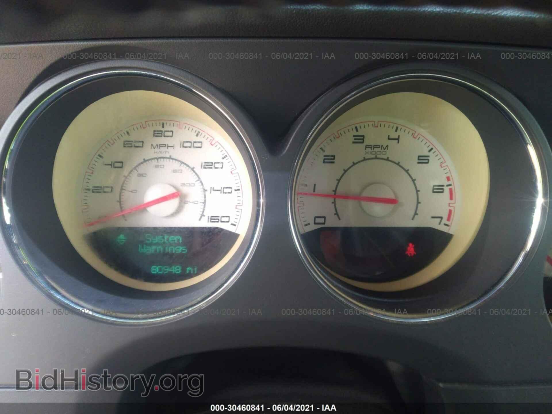 2011 DODGE CHALLENGER - VIN: 2B3CJ5DTXBH551175 - Photo 7