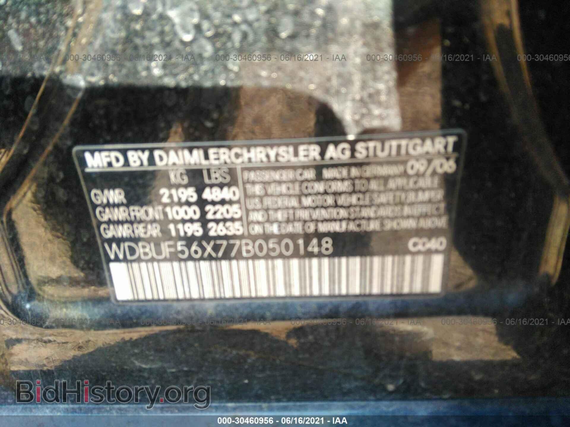 2007 MERCEDES-BENZ E-CLASS - VIN: WDBUF56X77B050148 - Фото 9