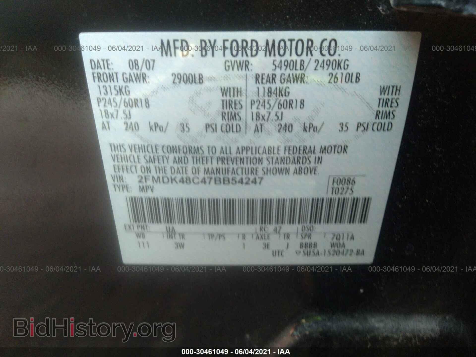 2007 FORD EDGE - VIN: 2FMDK48C47BB54247 - Фото 9
