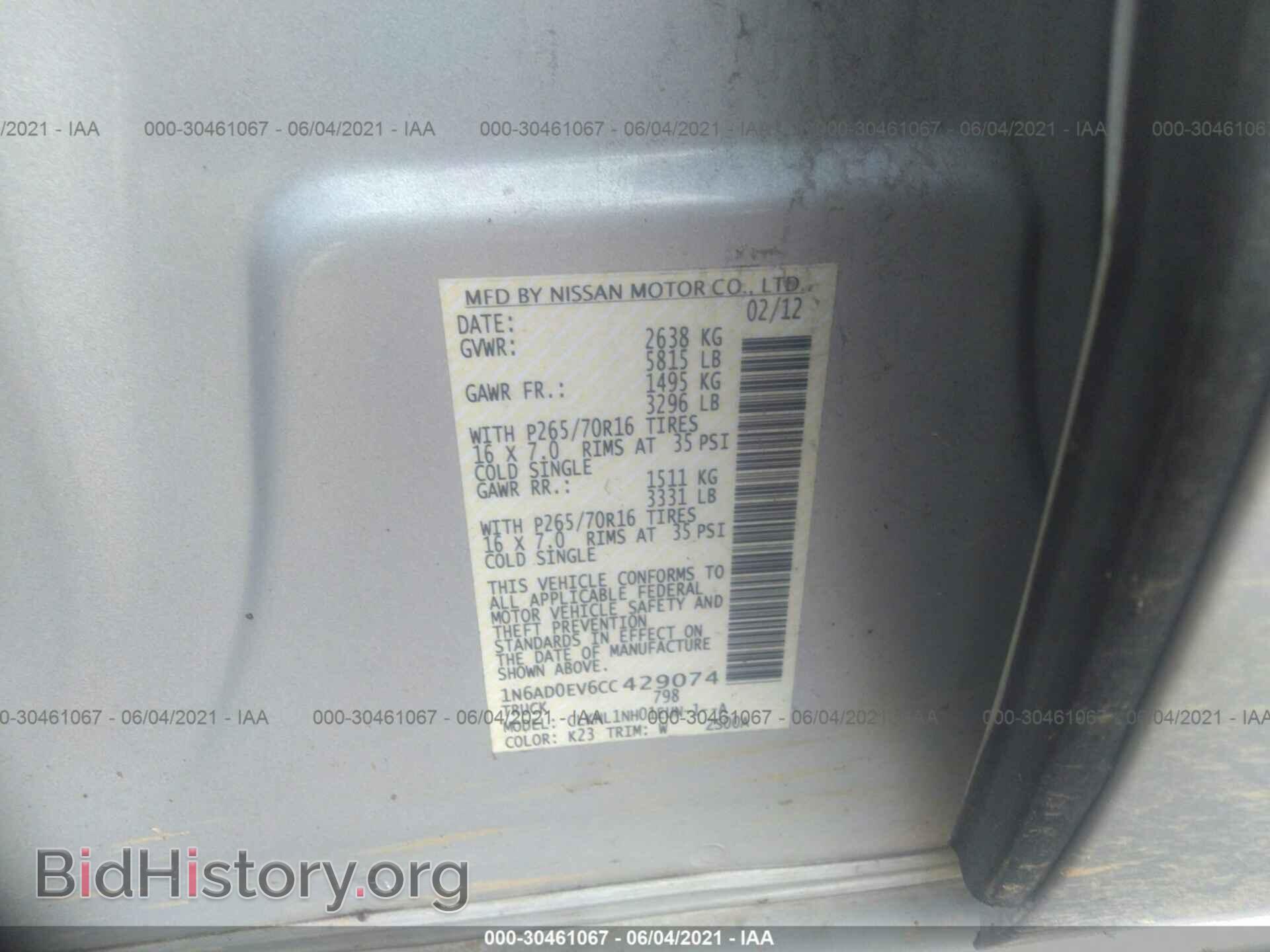 2012 NISSAN FRONTIER - VIN: 1N6AD0EV6CC429074 - Фото 9