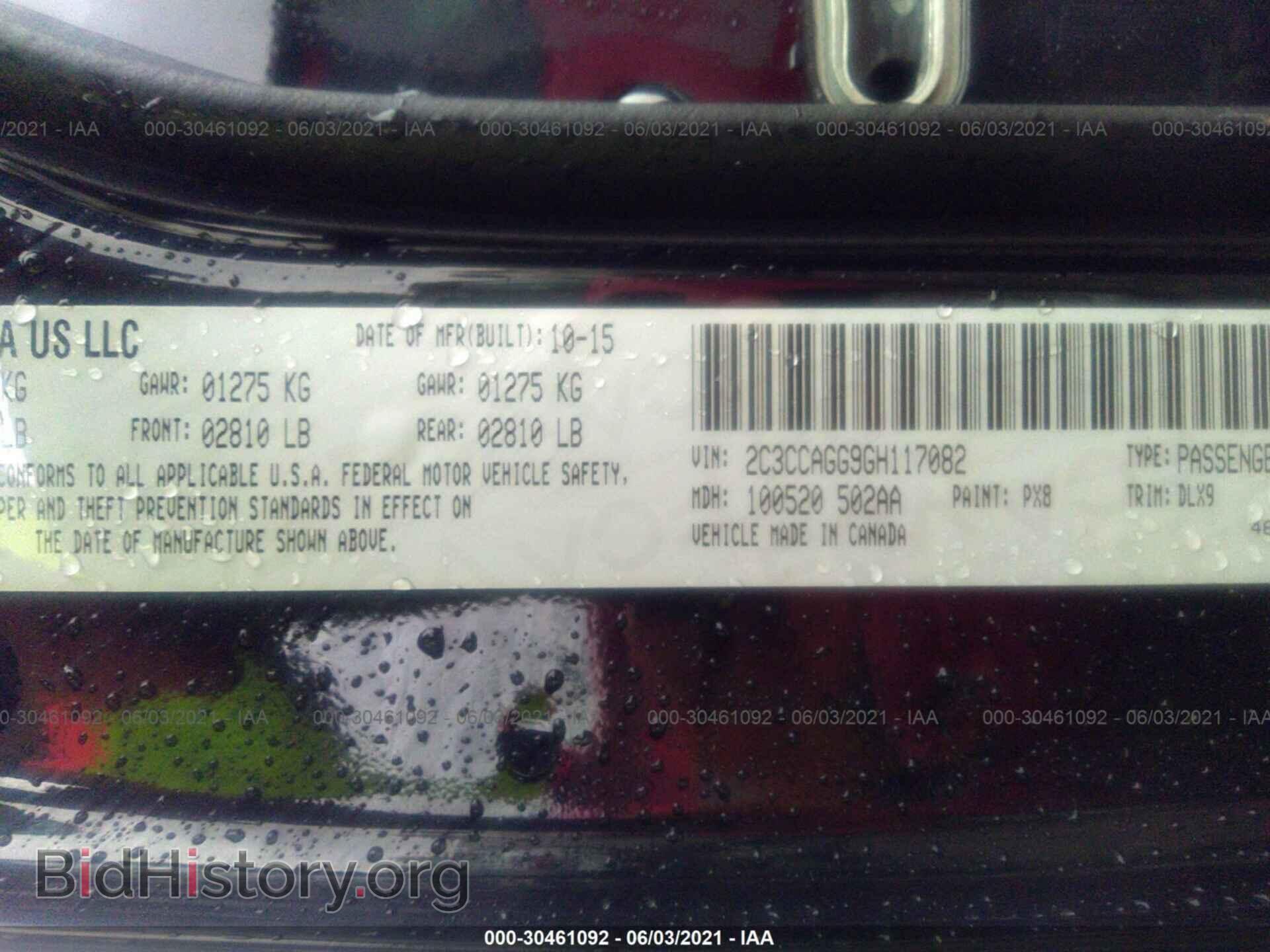 2016 CHRYSLER 300 - VIN: 2C3CCAGG9GH117082 - Фото 9