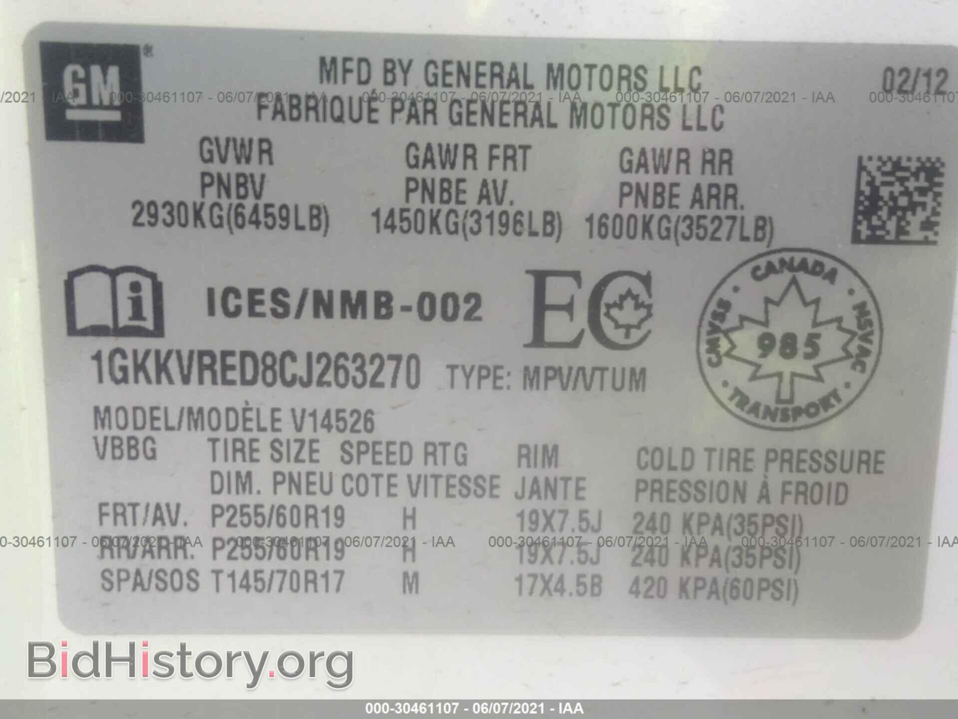 2012 GMC ACADIA - VIN: 1GKKVRED8CJ263270 - Фото 9